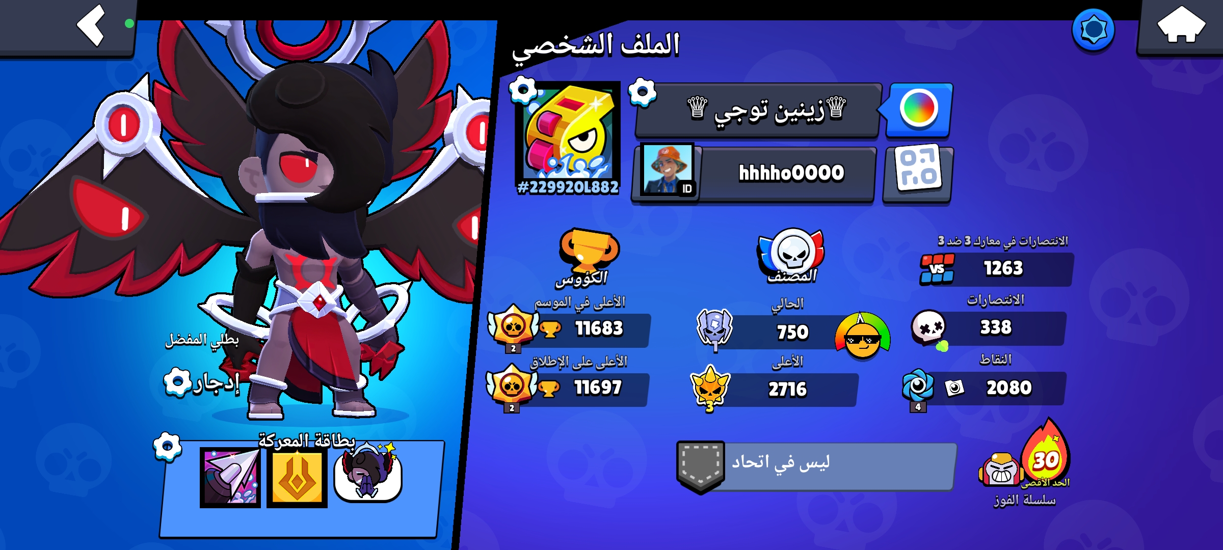 صورة الإعلان