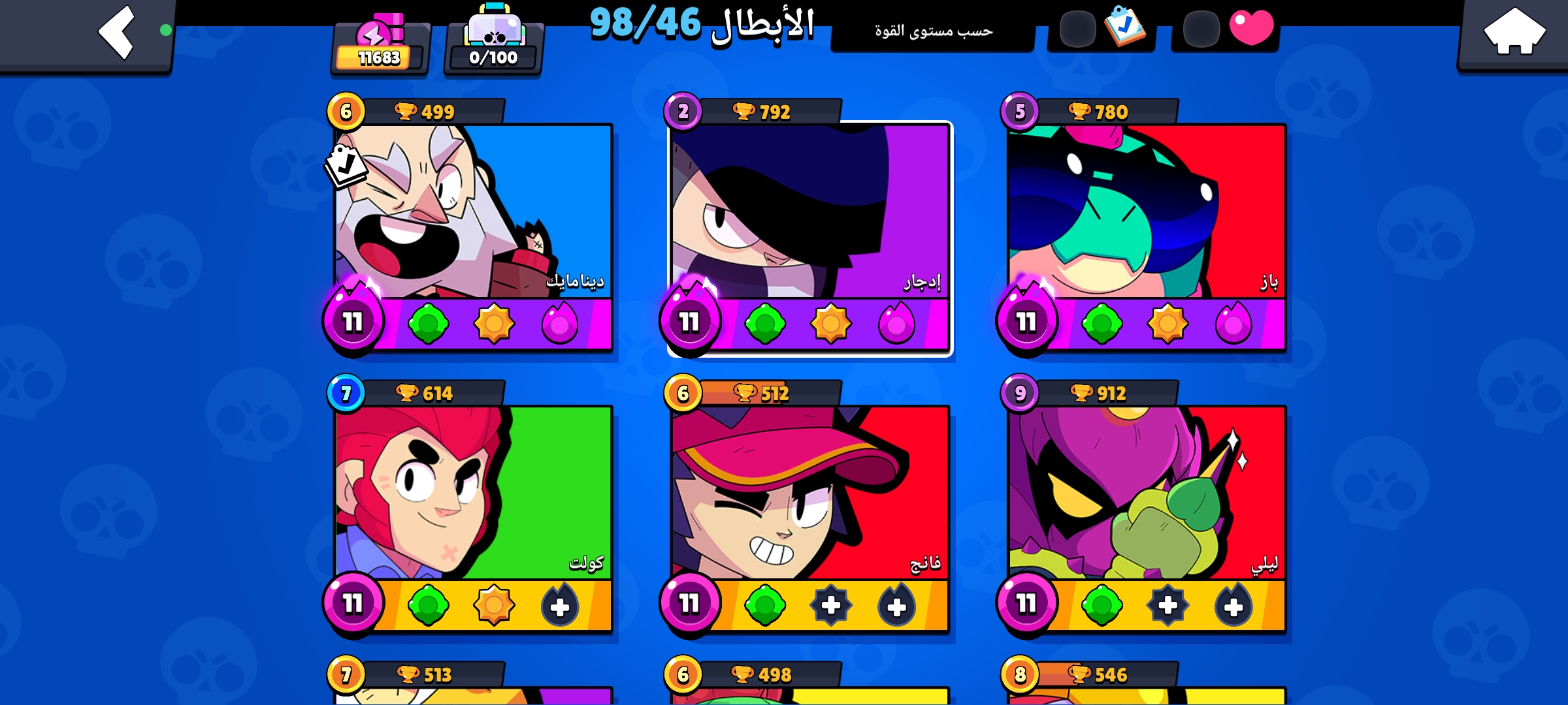 صورة الإعلان