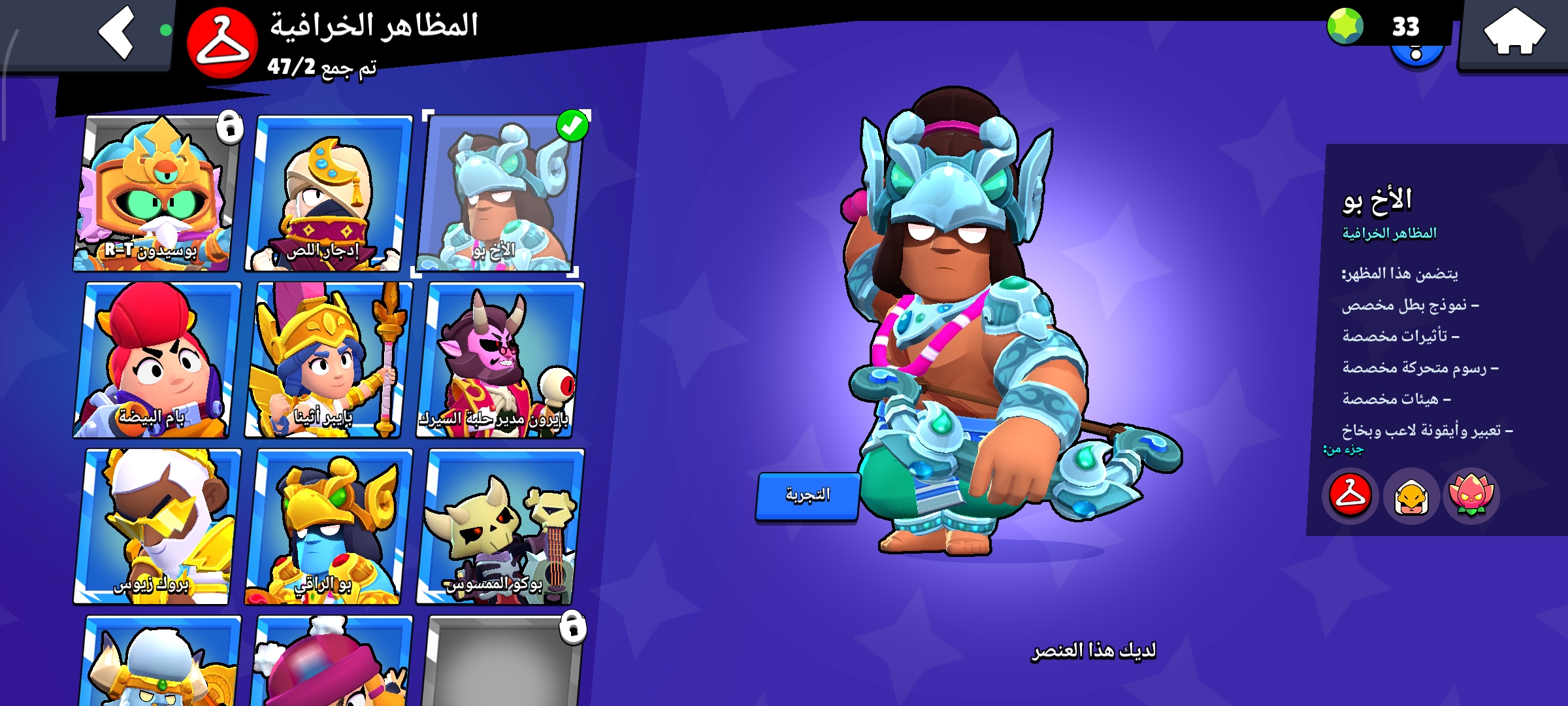 صورة الإعلان