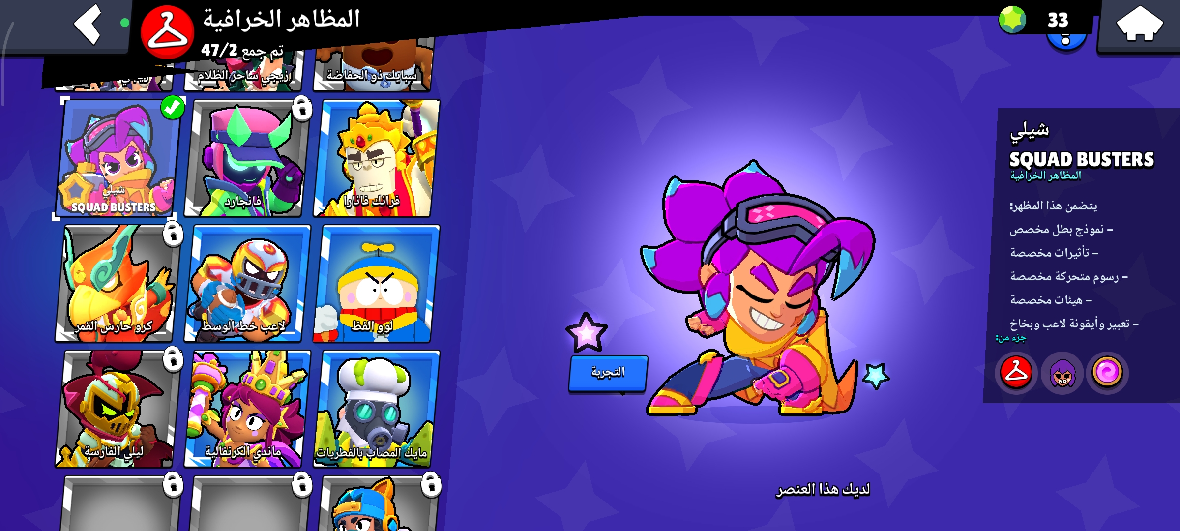 صورة الإعلان