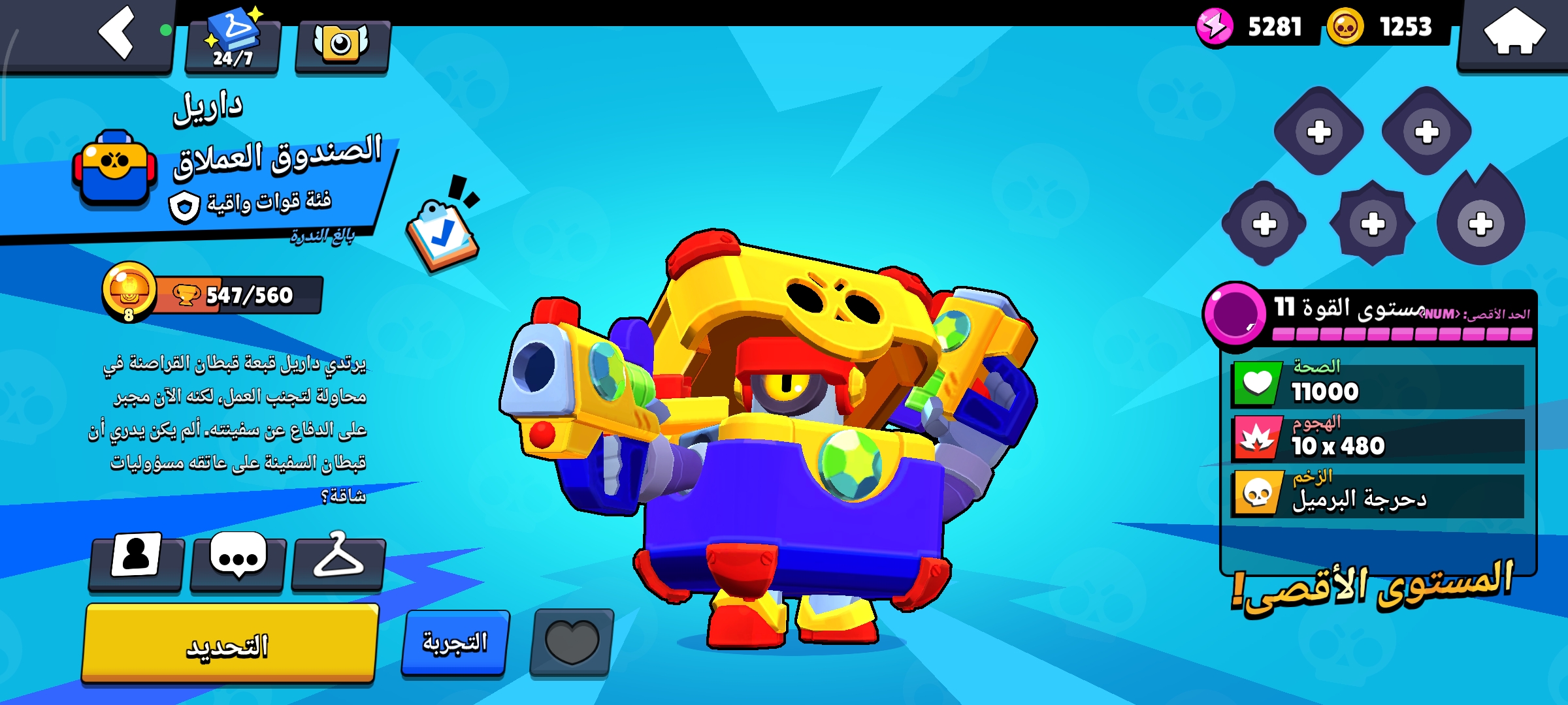 صورة الإعلان