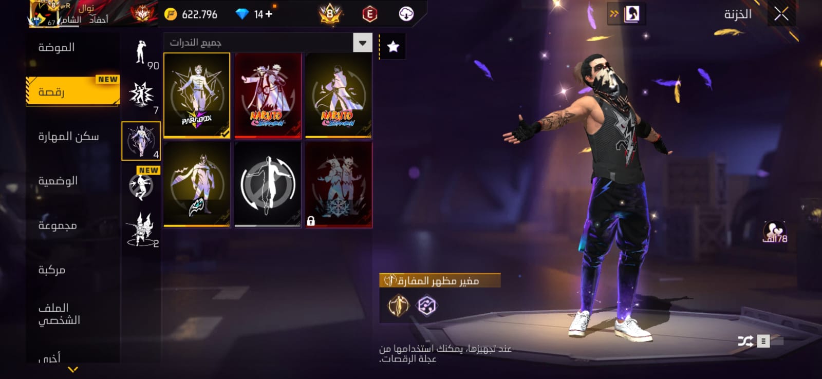 صورة الإعلان