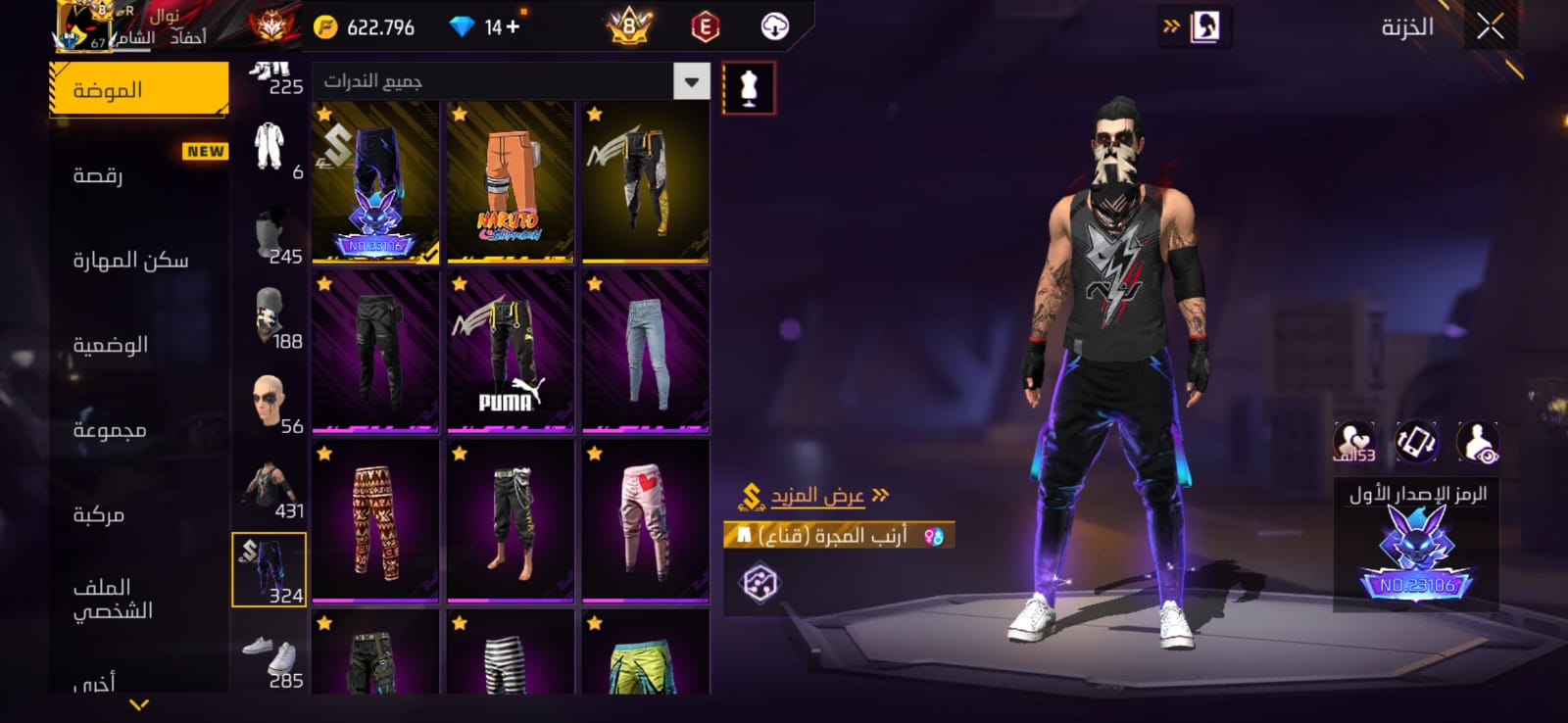 صورة الإعلان