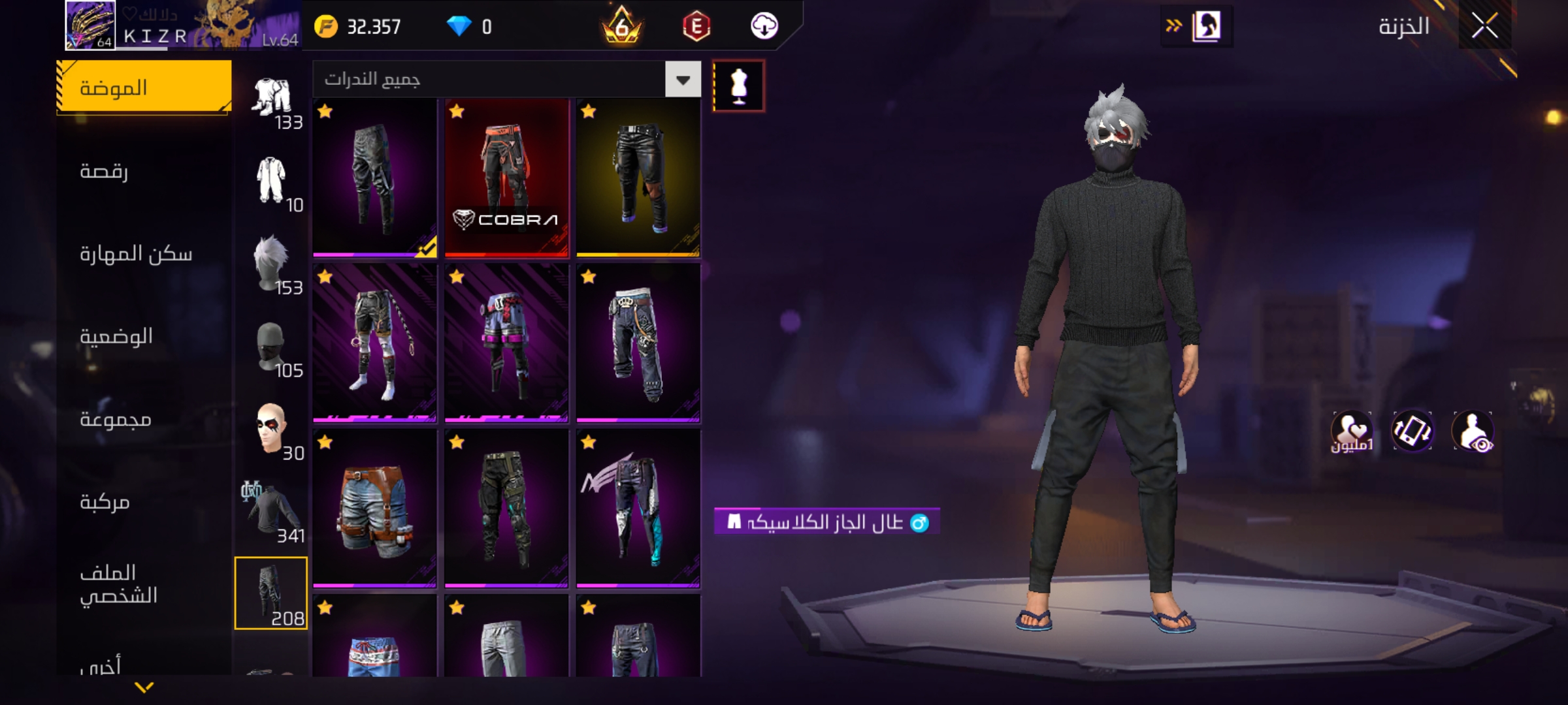 صورة الإعلان