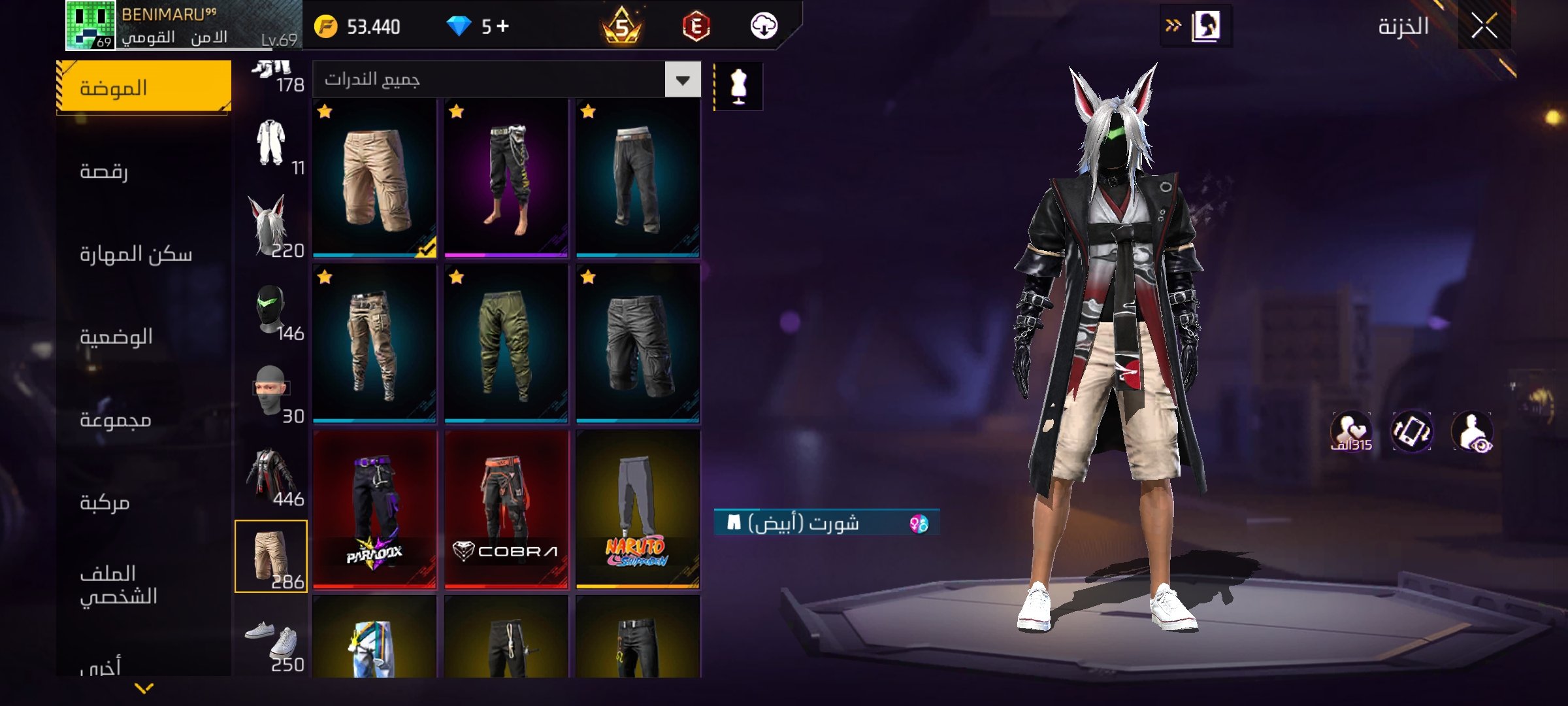 صورة الإعلان