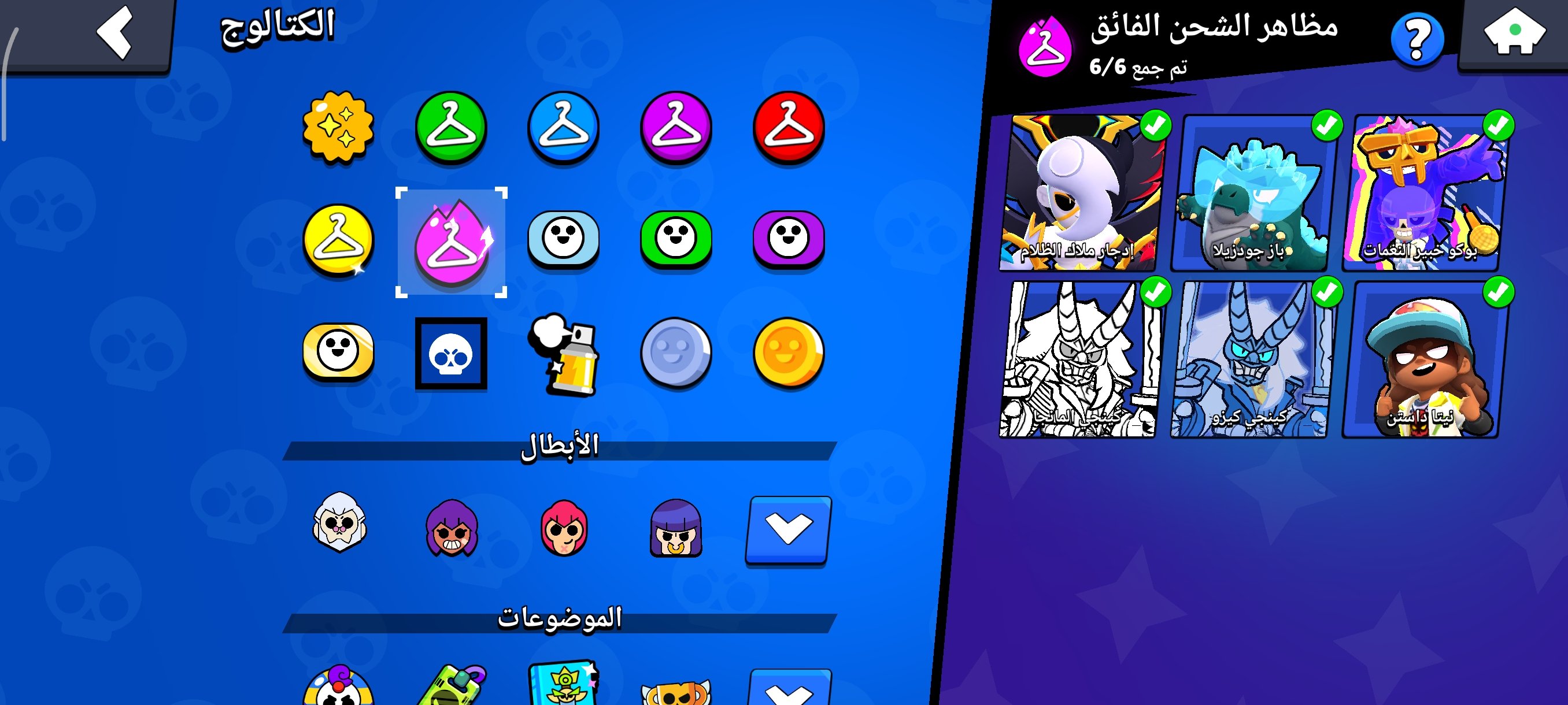 صورة الإعلان