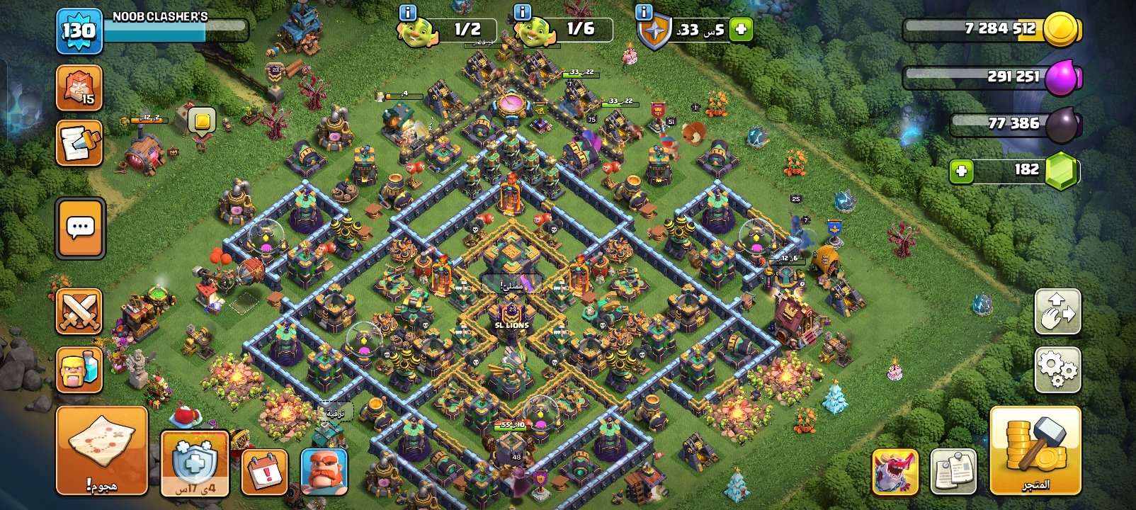 صورة الإعلان