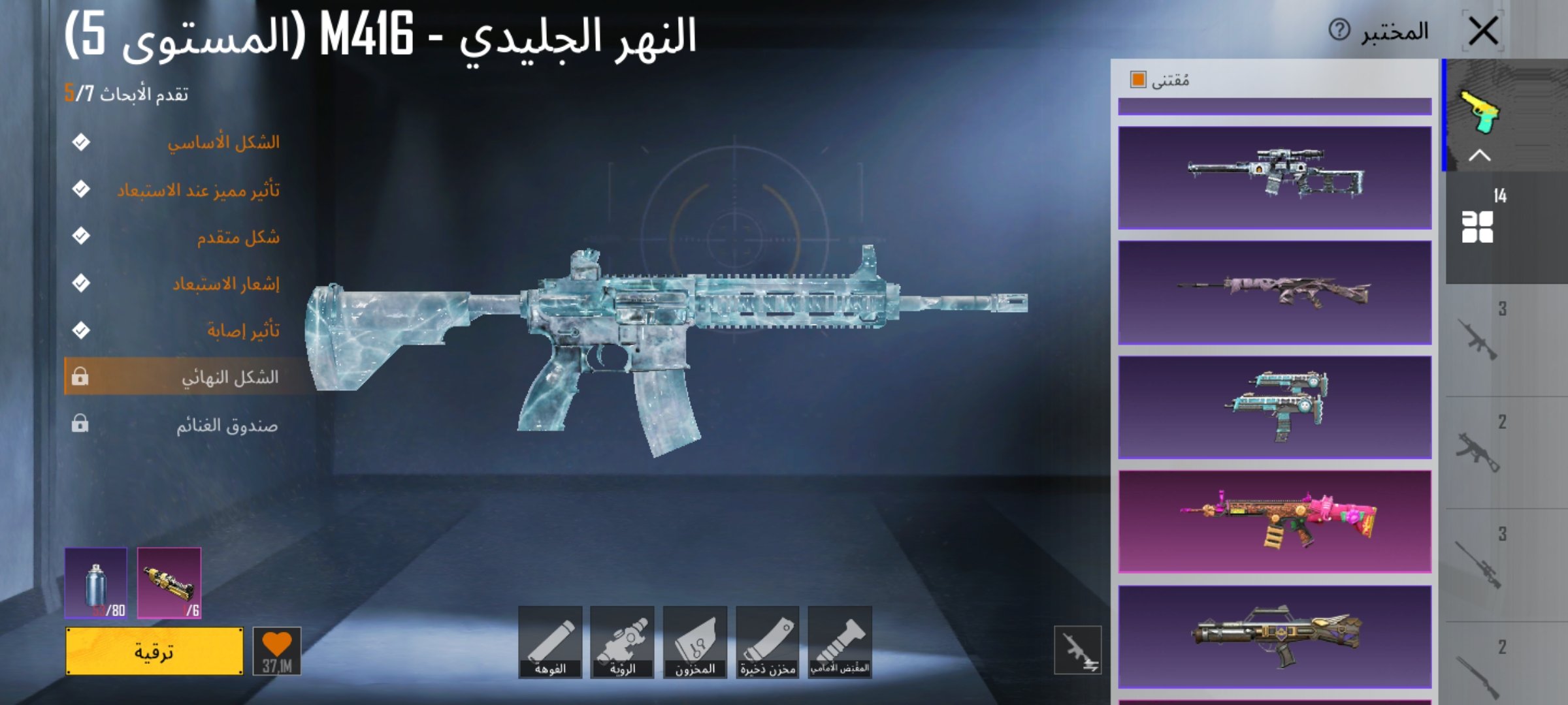 صورة الإعلان