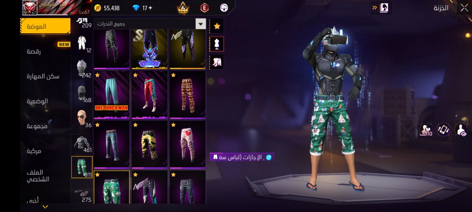 صورة الإعلان