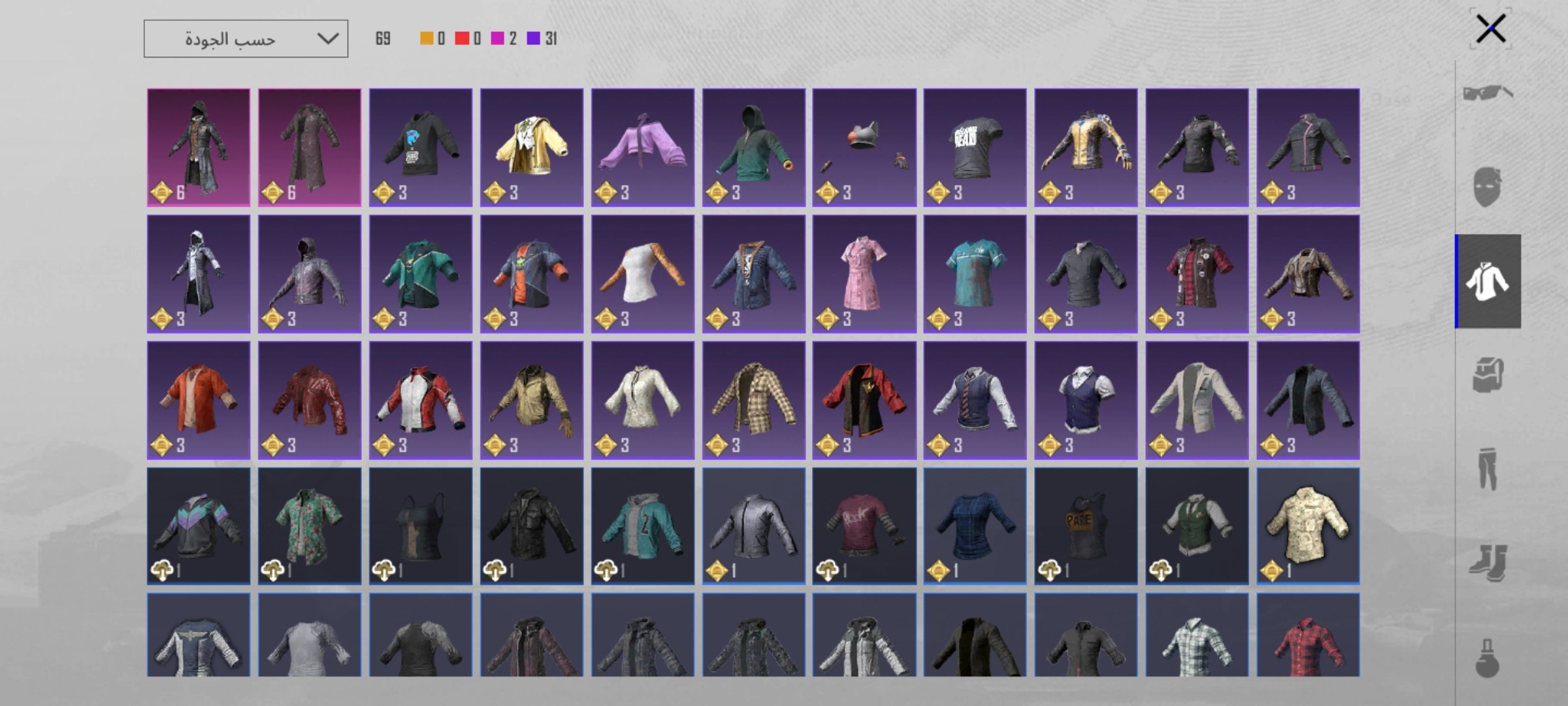 صورة الإعلان