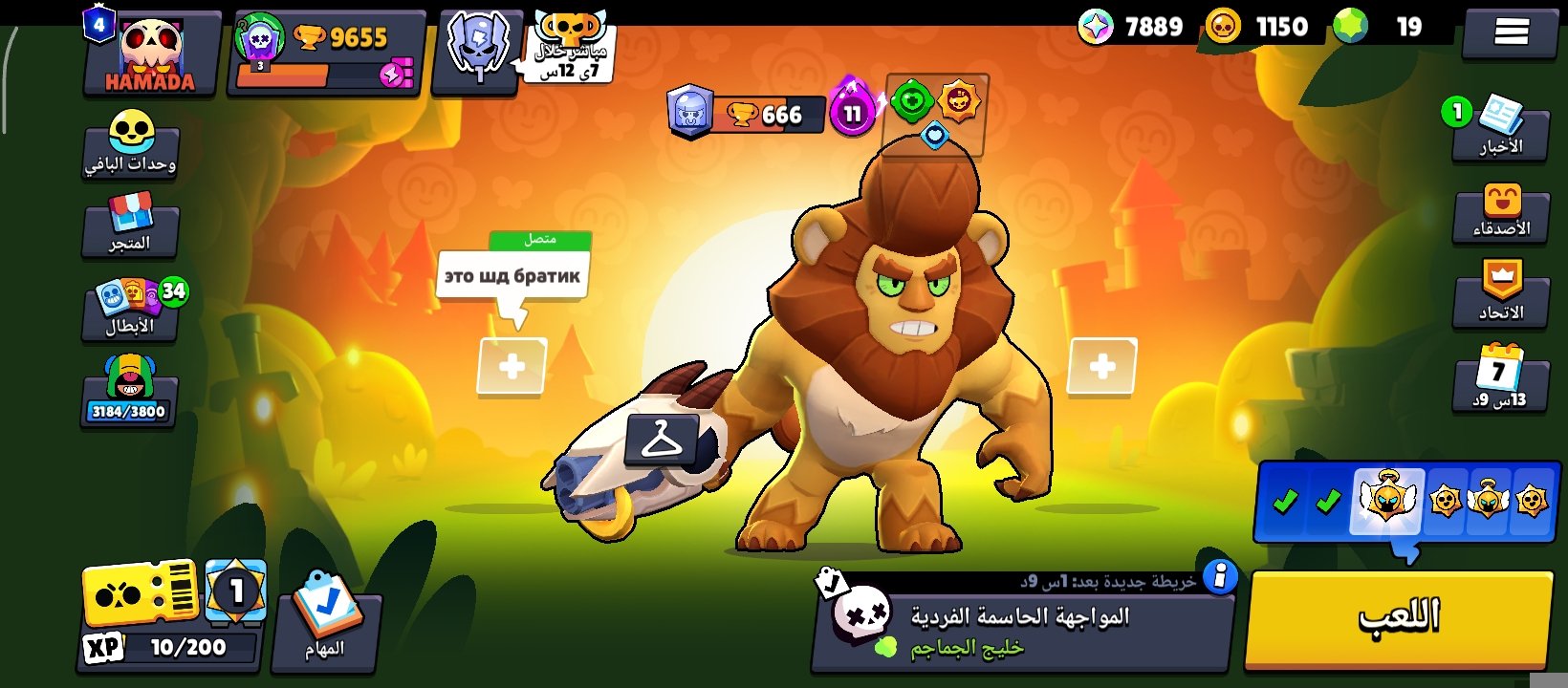 صورة الإعلان