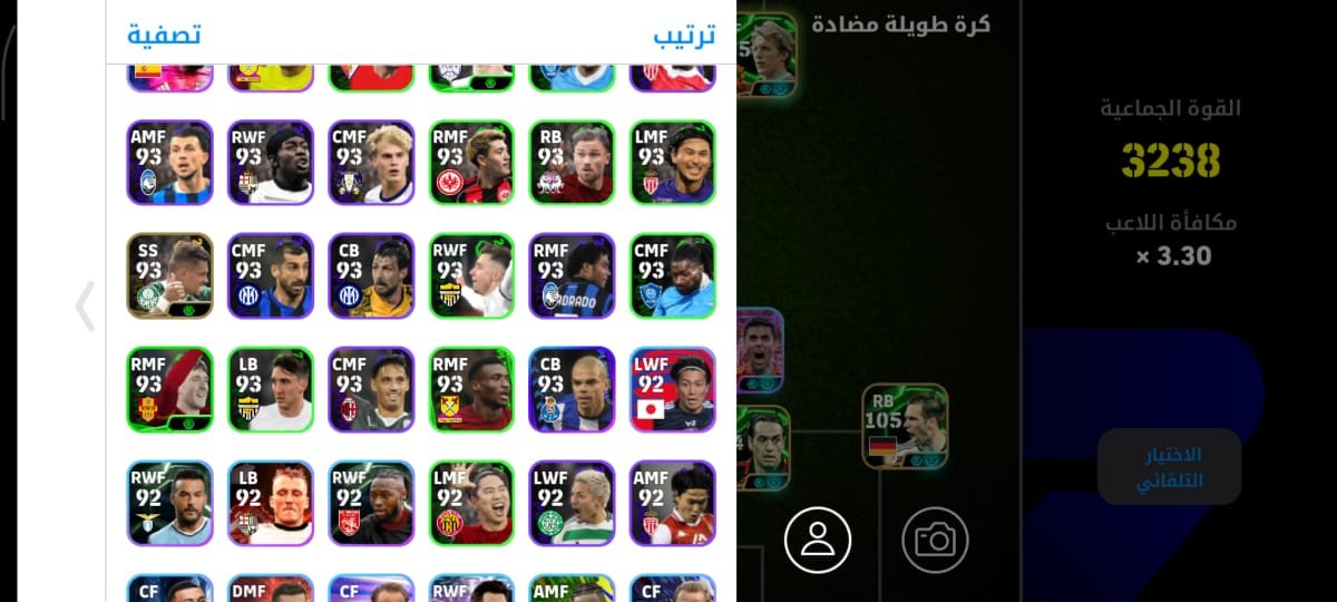 صورة الإعلان