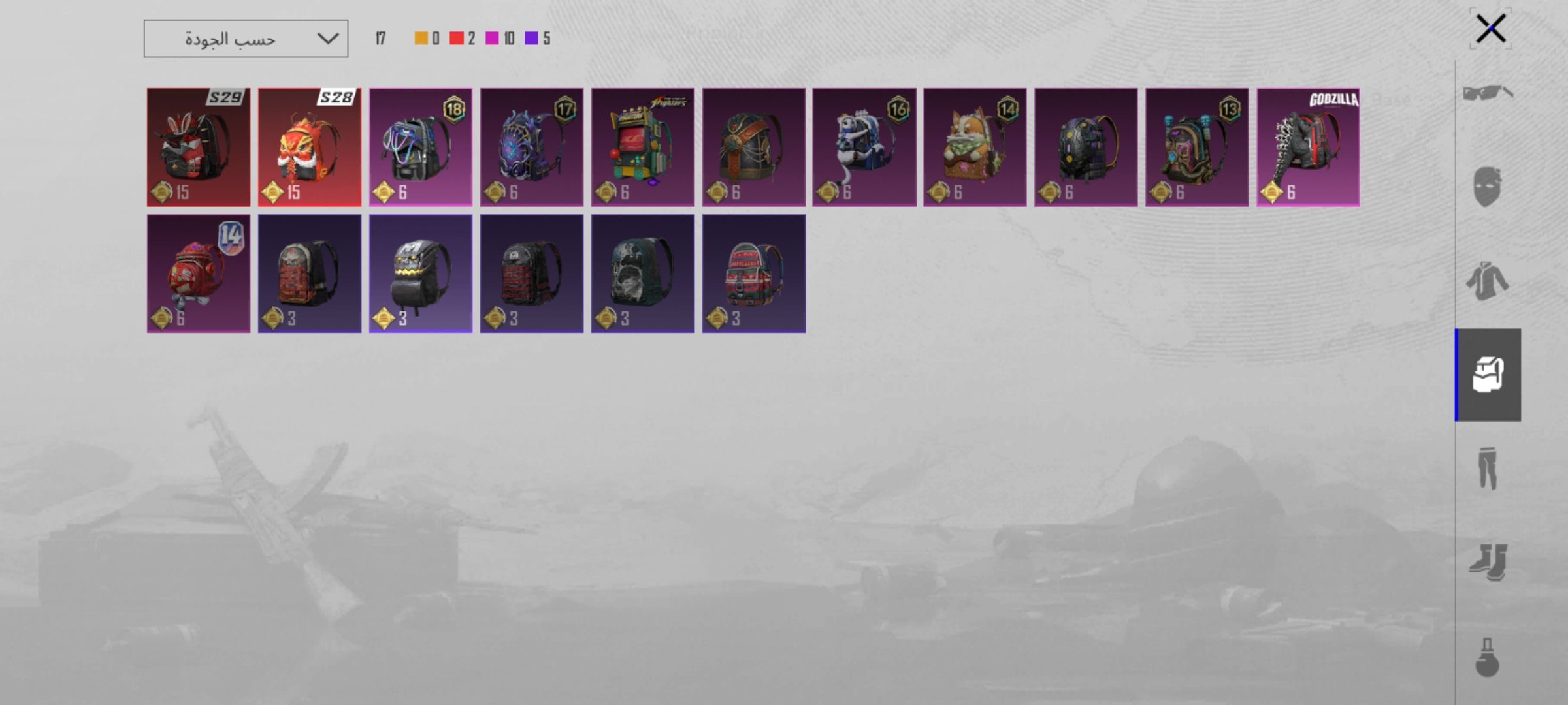 صورة الإعلان