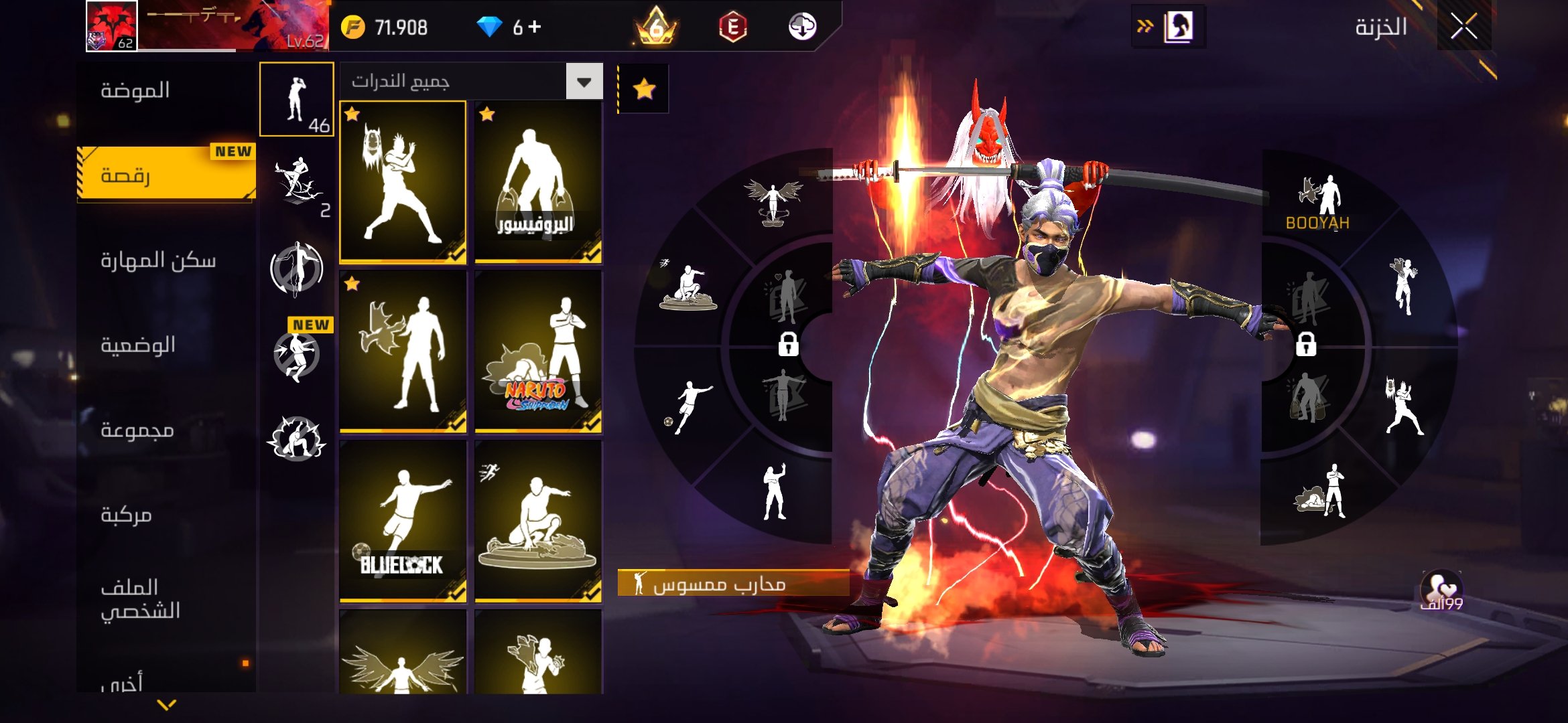 صورة الإعلان