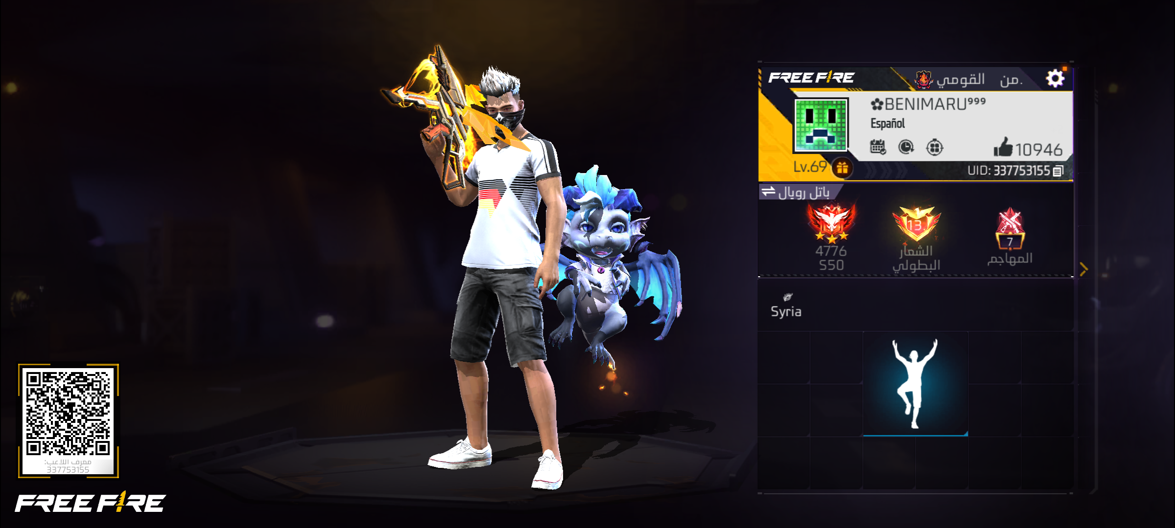 صورة الإعلان