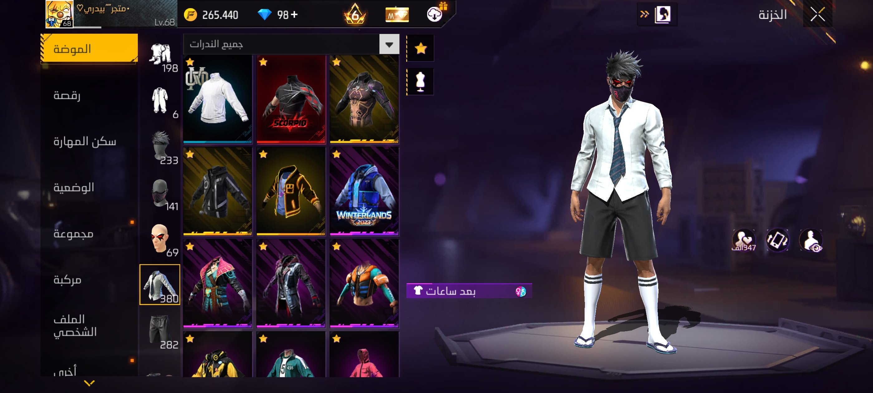 صورة الإعلان