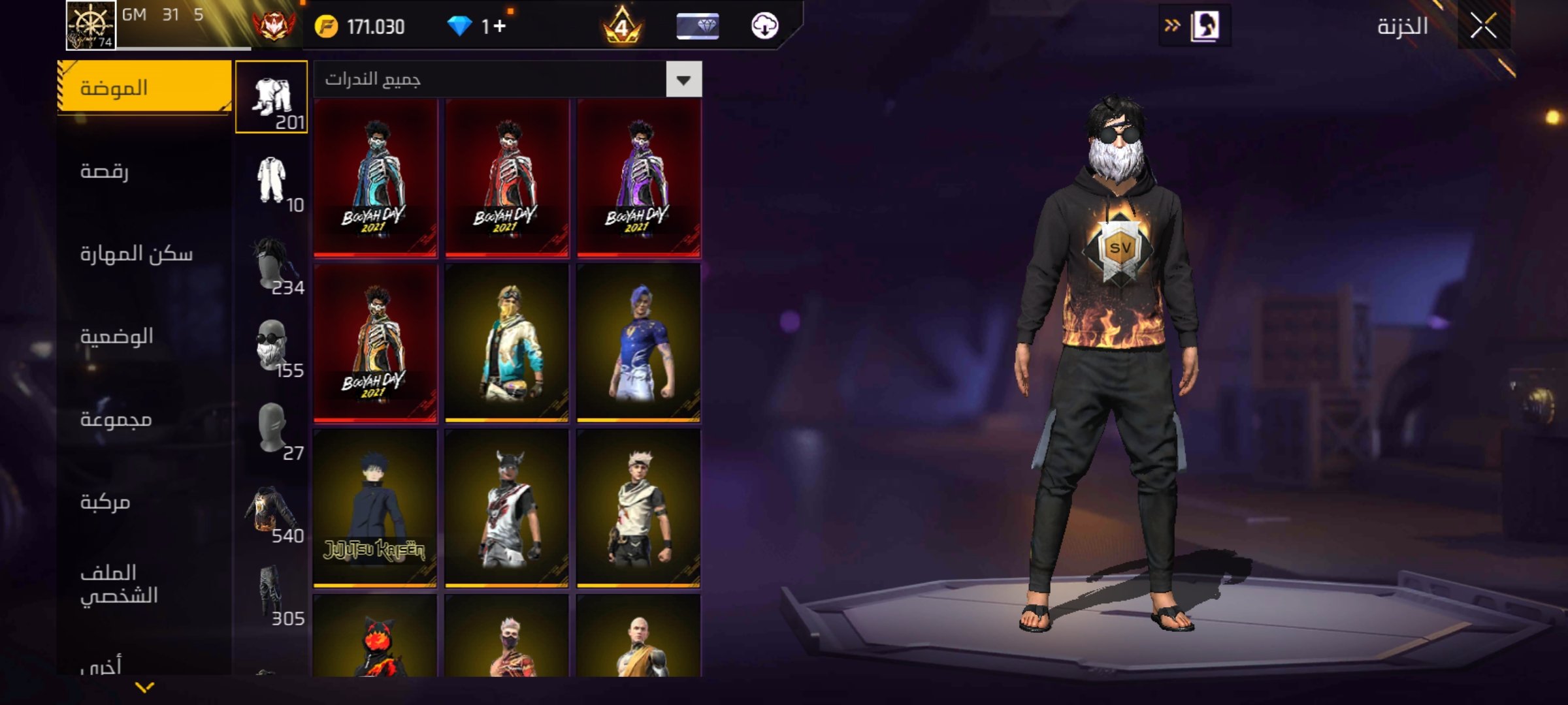 صورة الإعلان