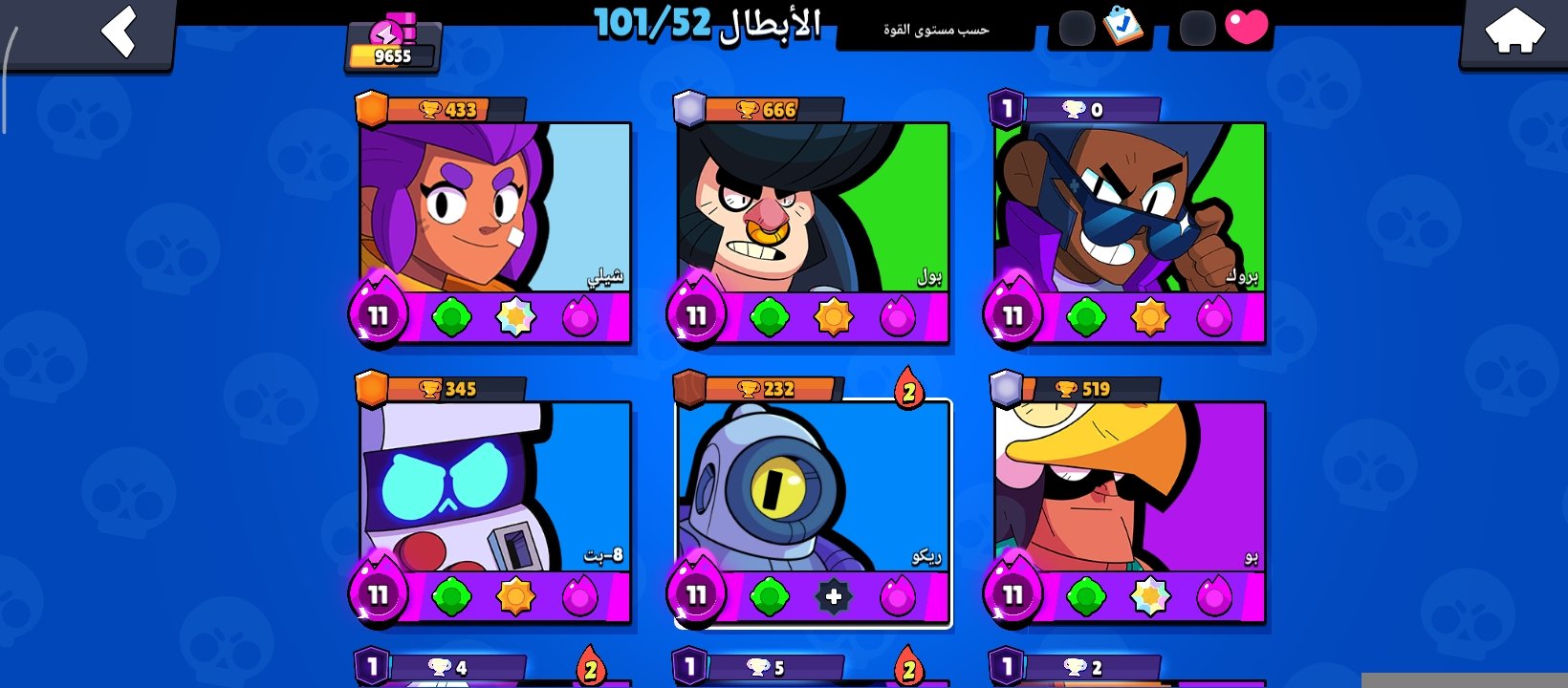 صورة الإعلان