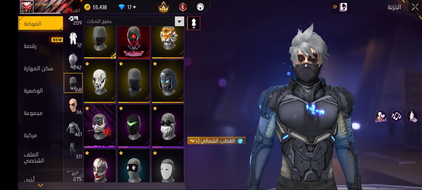 صورة الإعلان