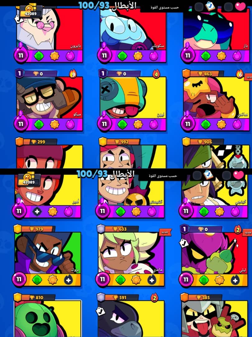 صورة الإعلان