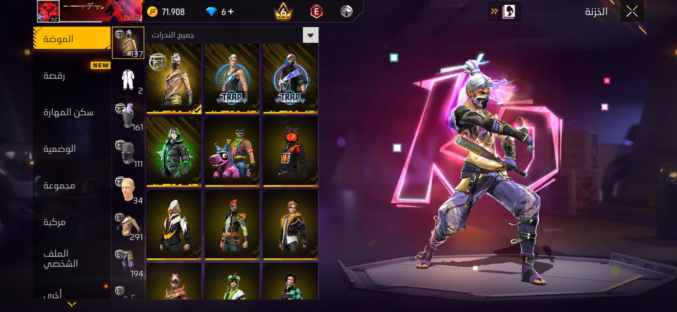 صورة الإعلان