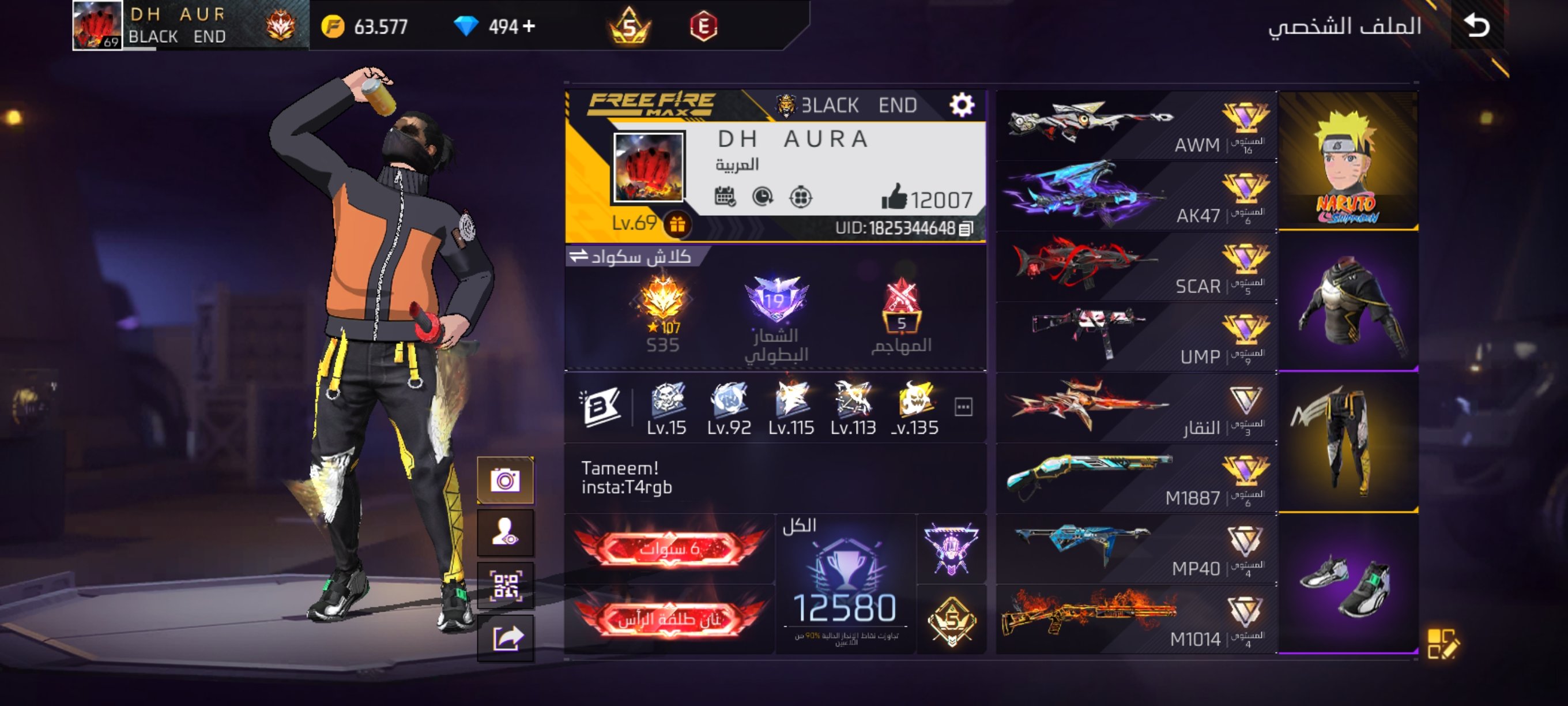 صورة الإعلان