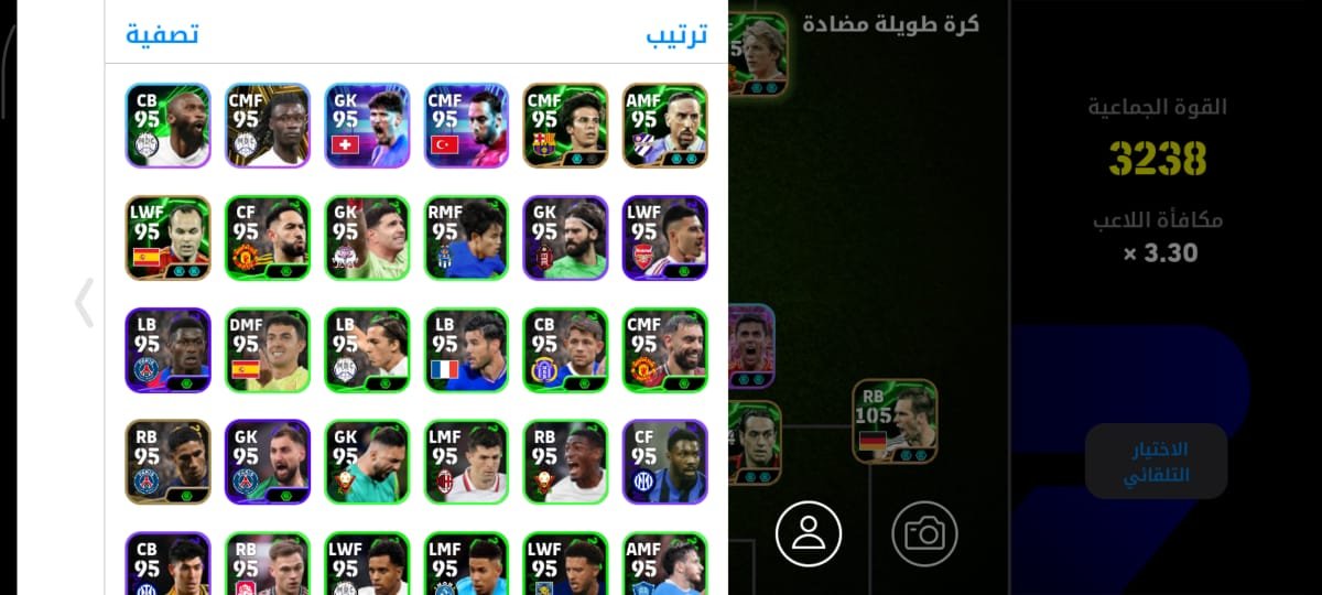 صورة الإعلان