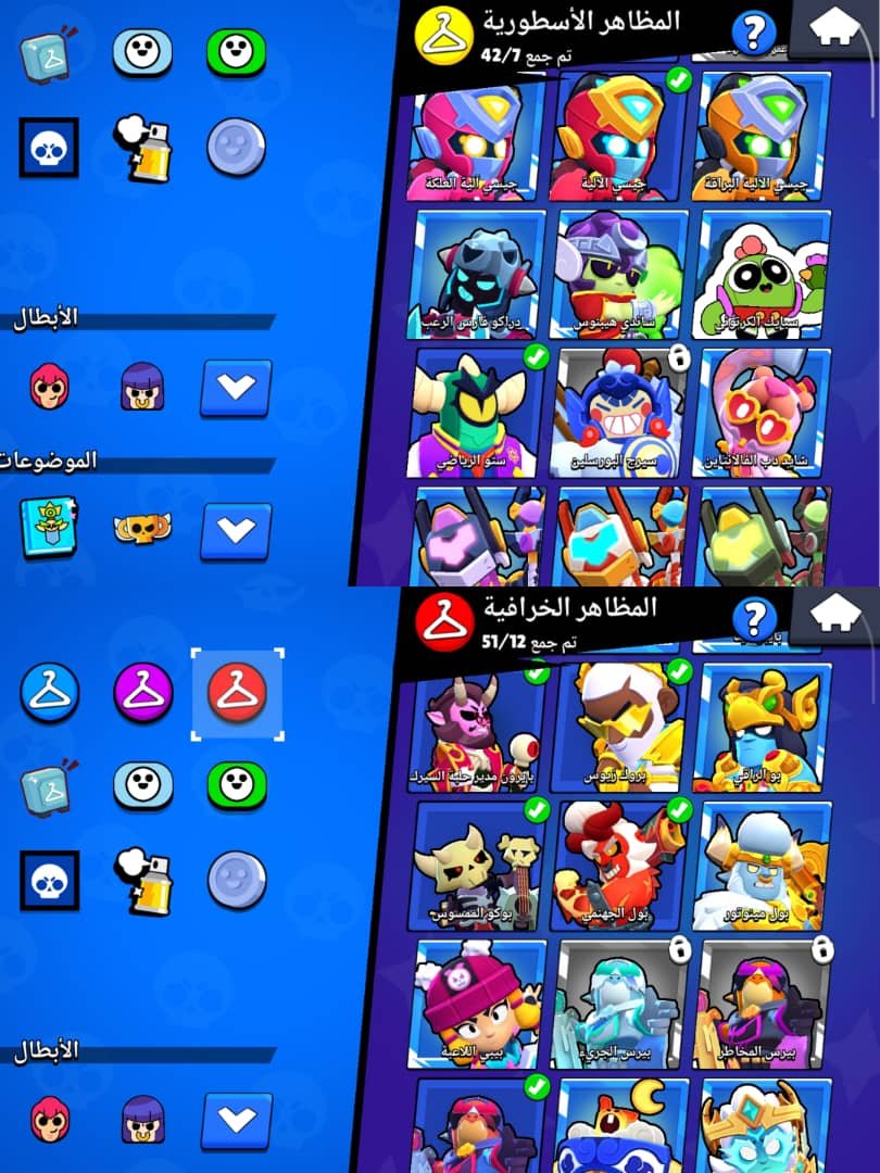 صورة الإعلان