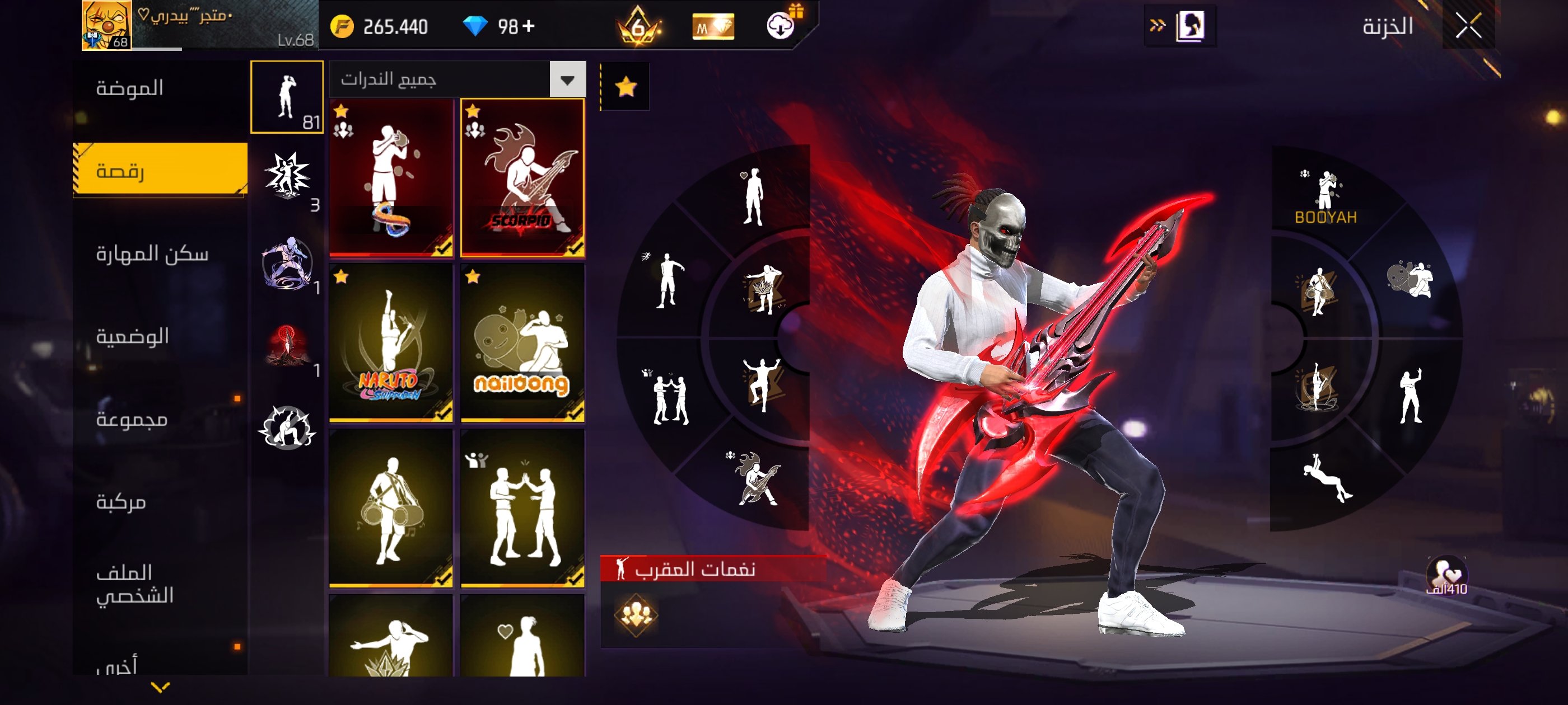 صورة الإعلان