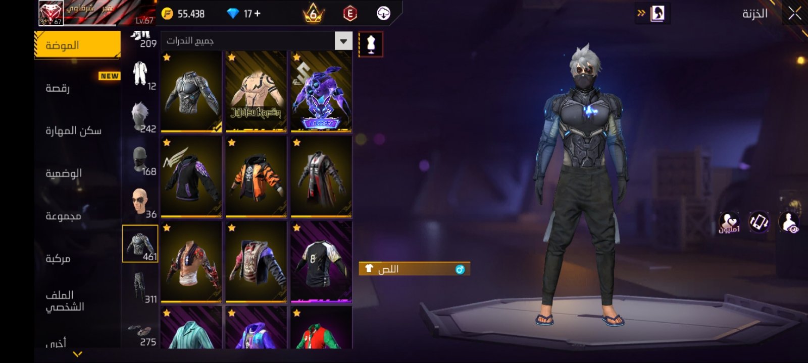 صورة الإعلان