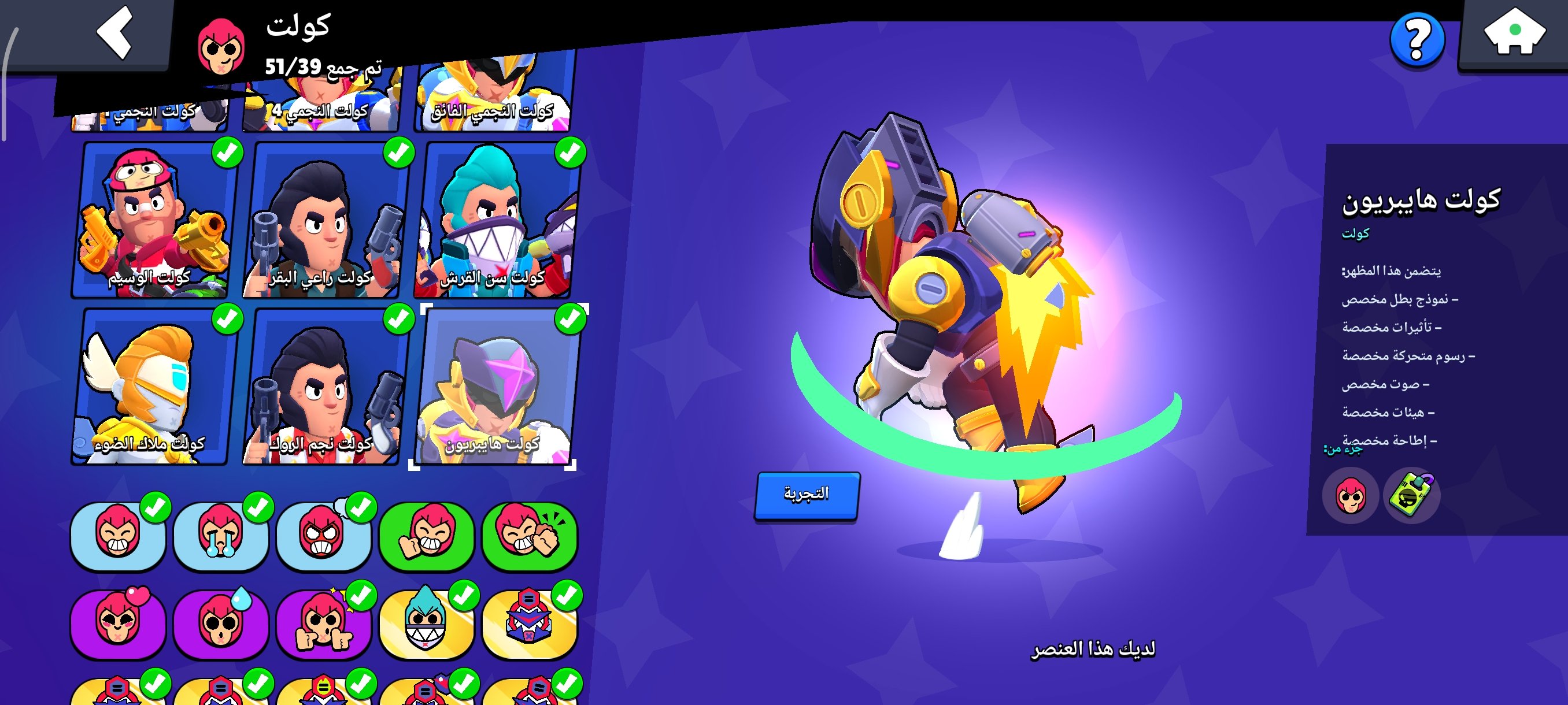 صورة الإعلان