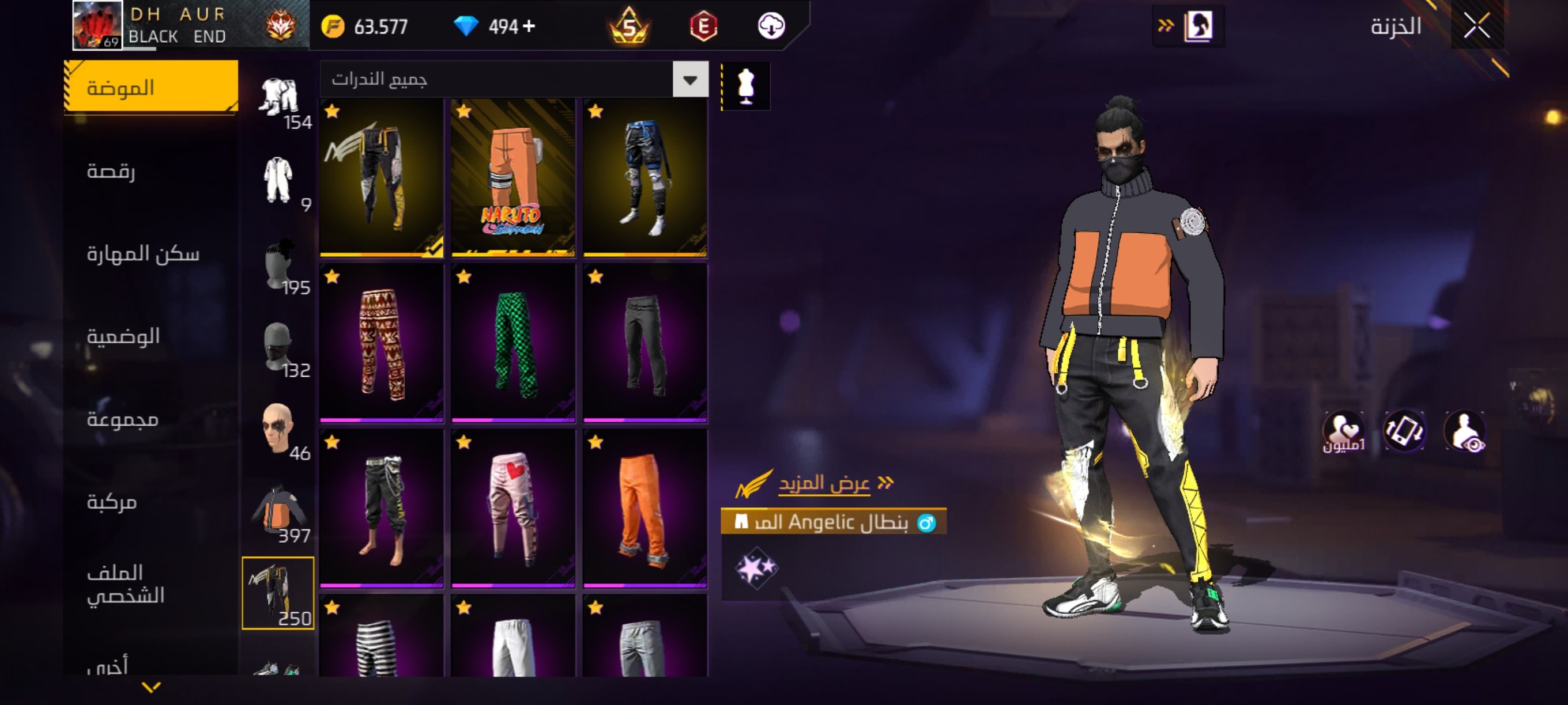 صورة الإعلان