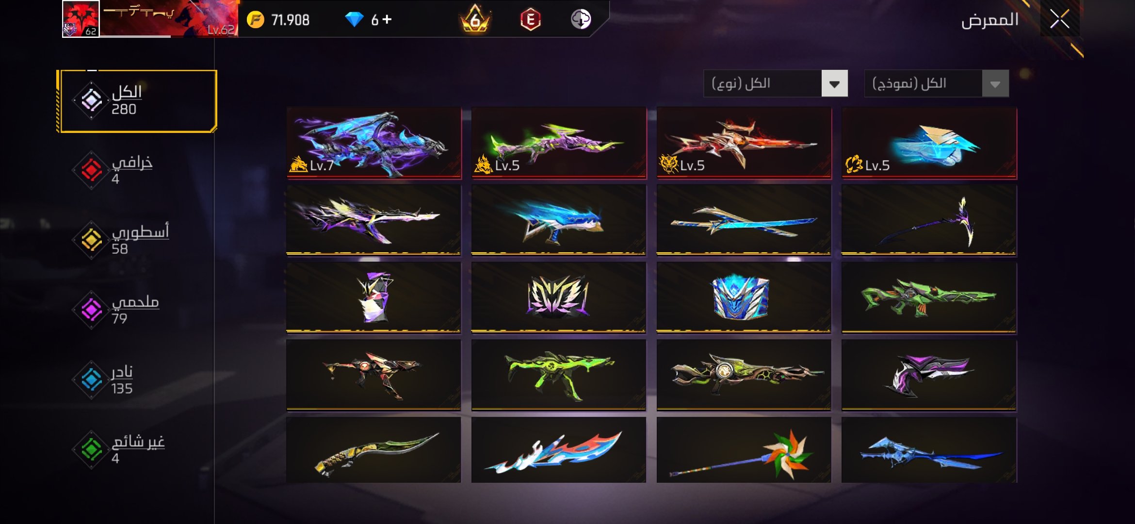 صورة الإعلان