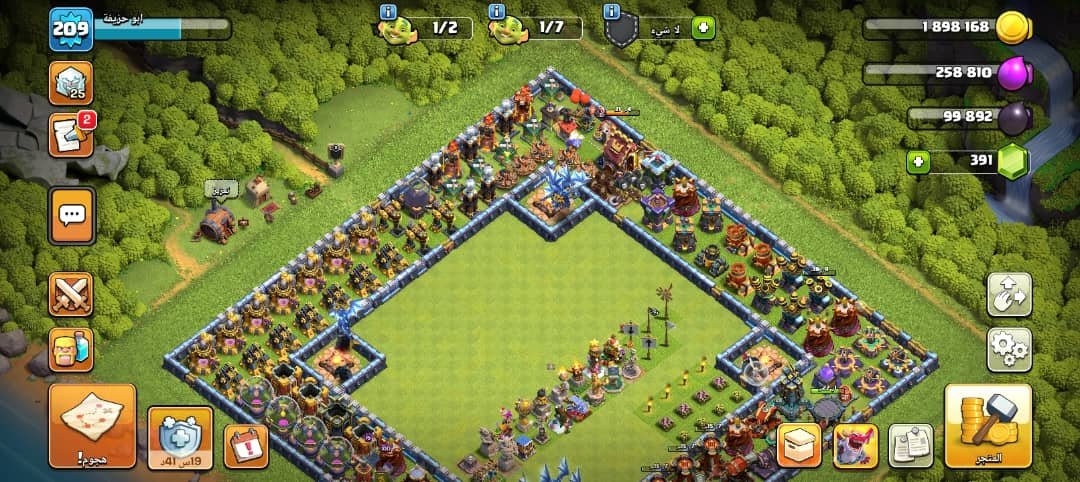 صورة الإعلان