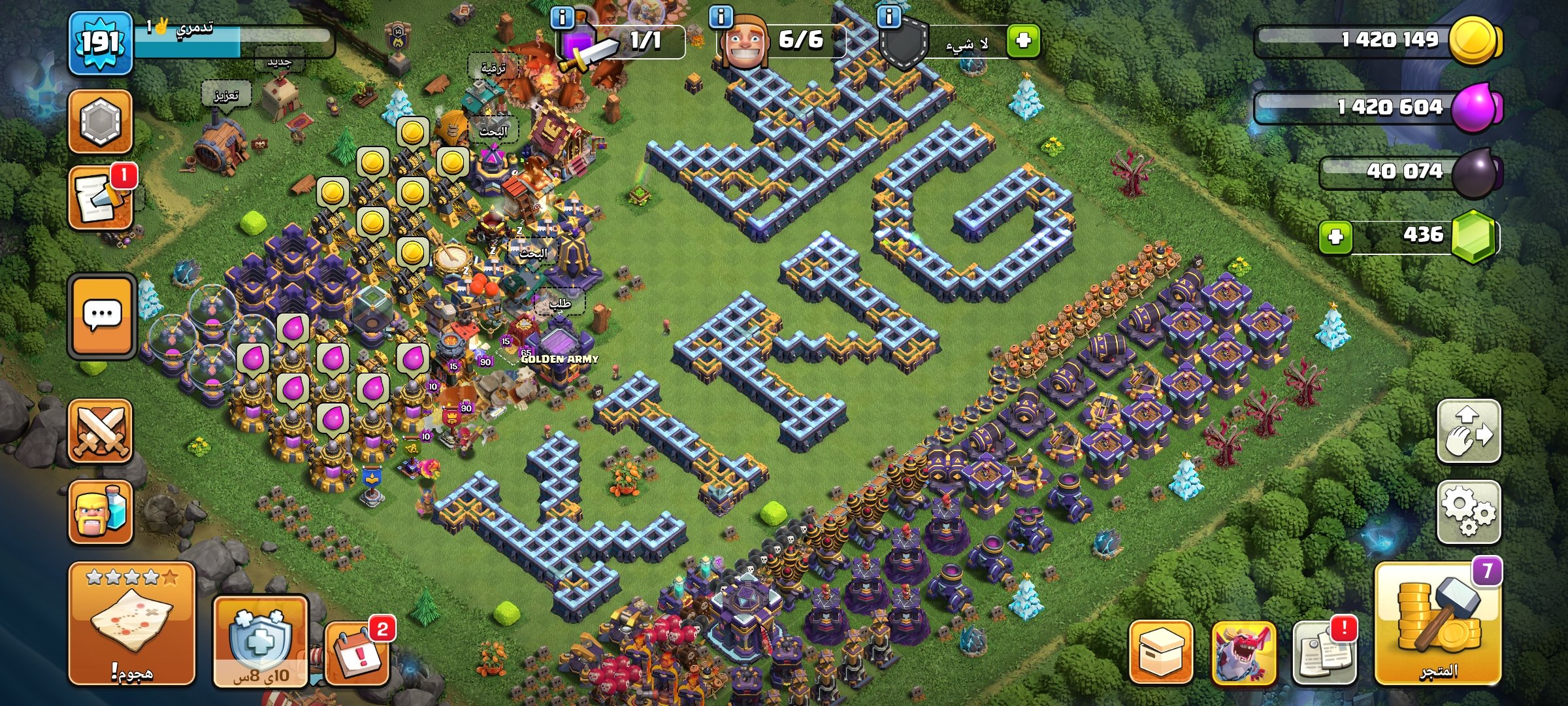 صورة الإعلان