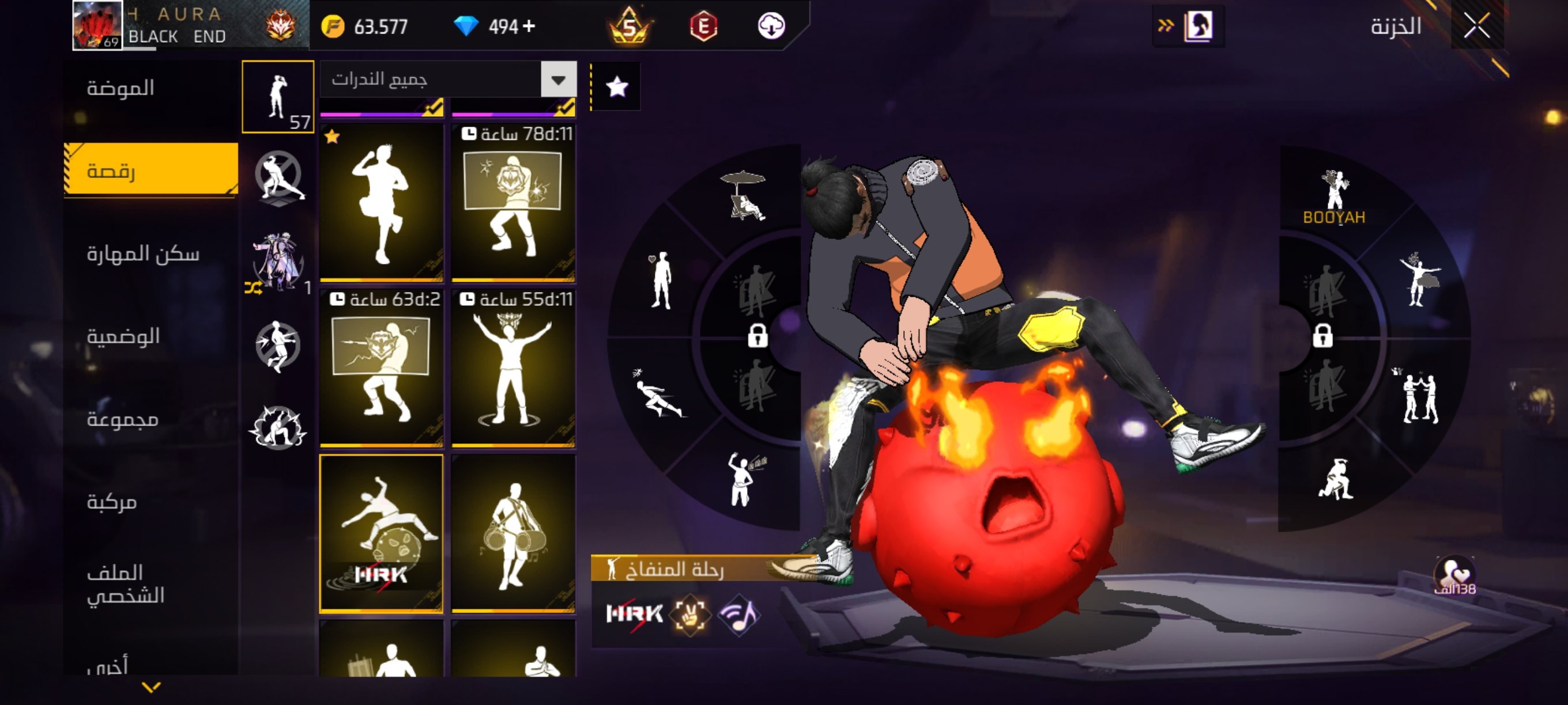 صورة الإعلان