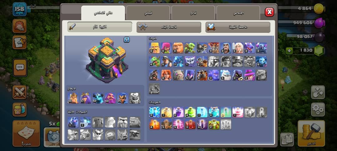 صورة الإعلان