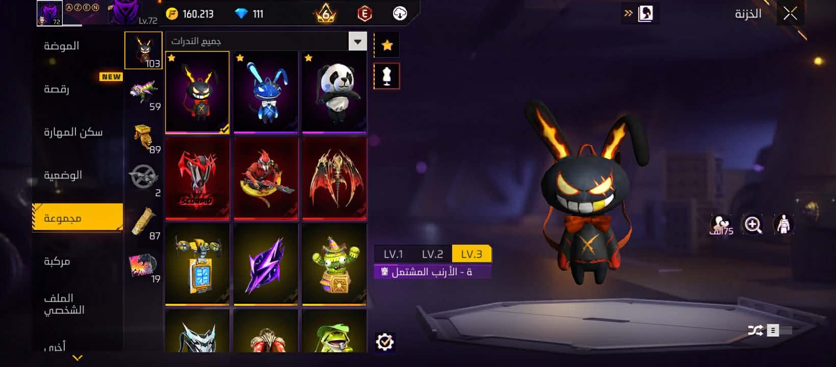 صورة الإعلان