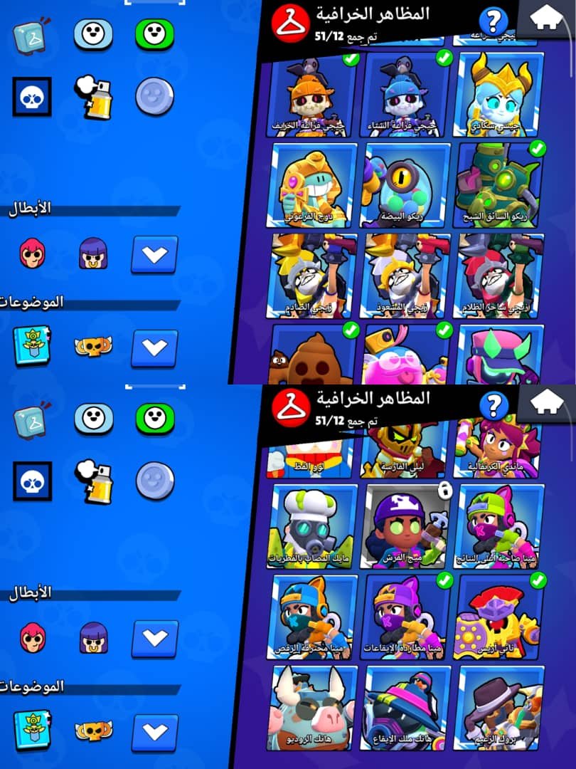 صورة الإعلان