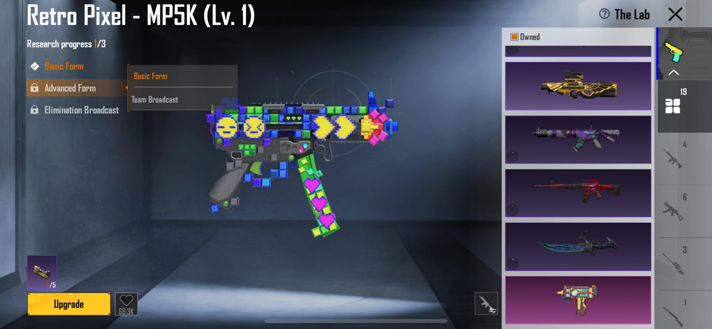 صورة الإعلان