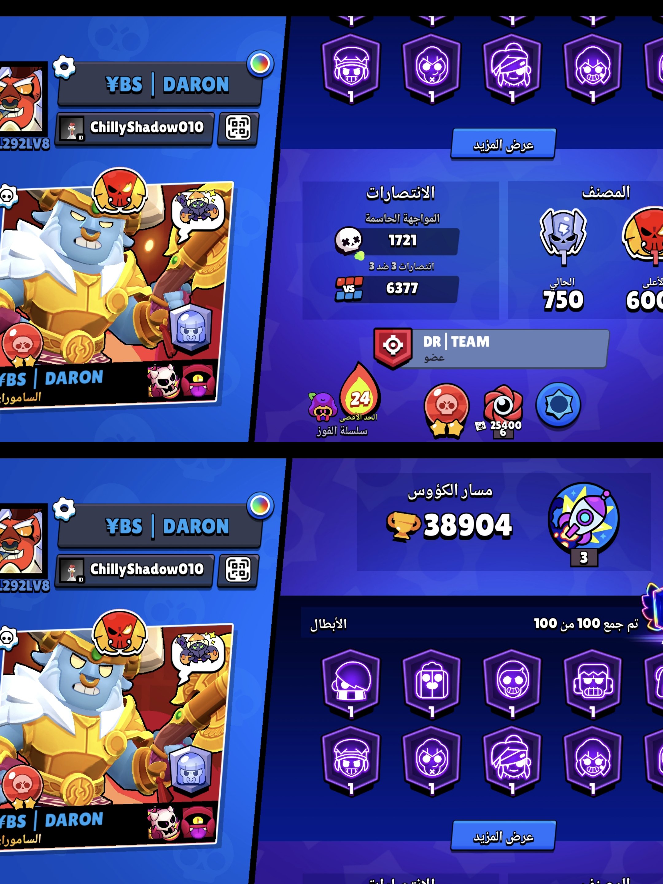 صورة الإعلان