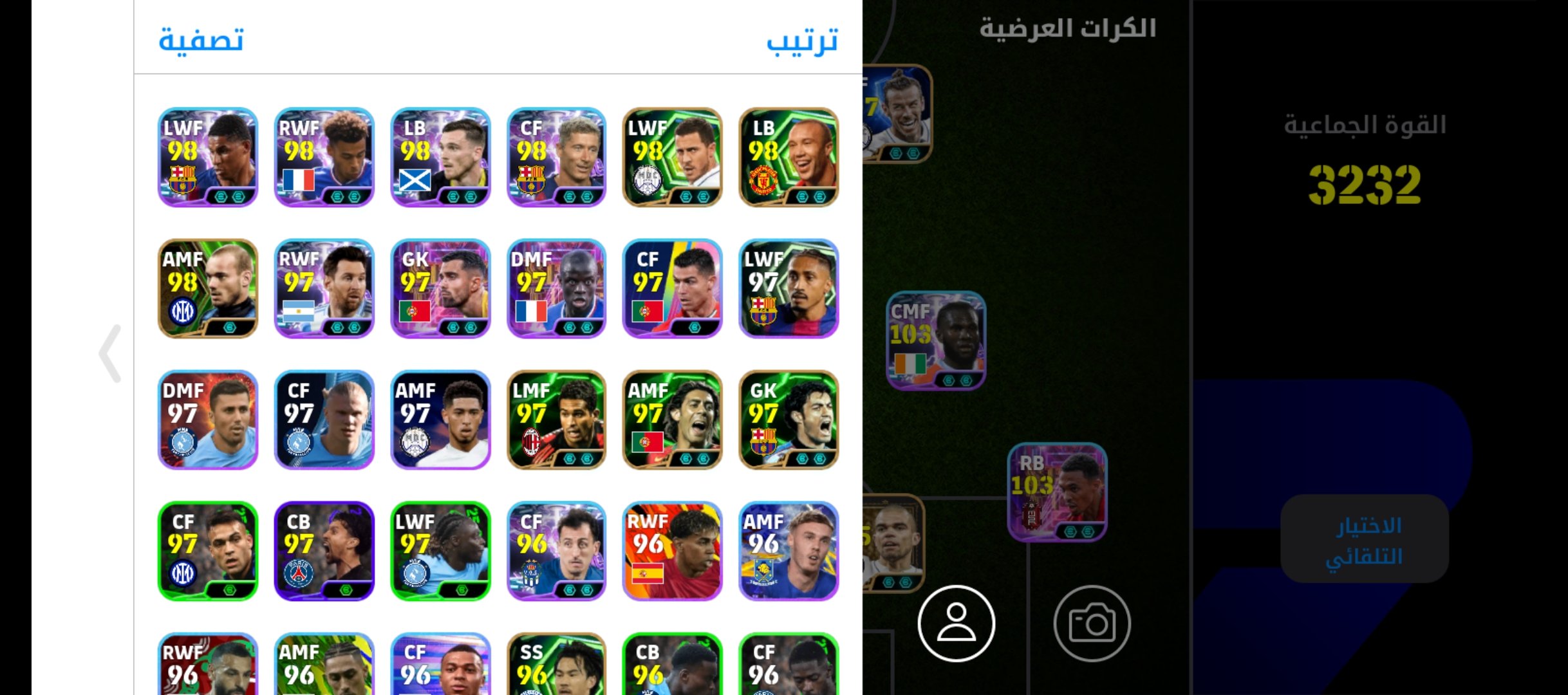 صورة الإعلان