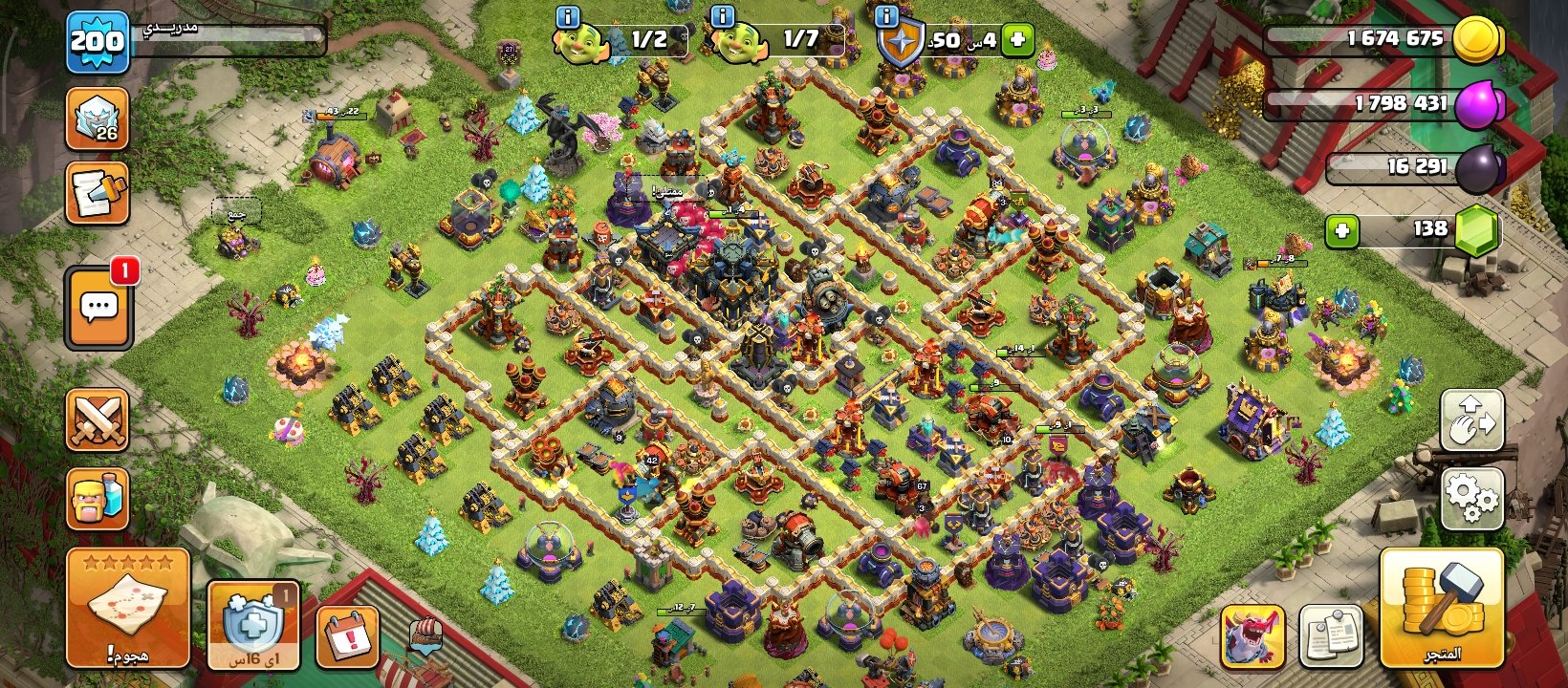 صورة الإعلان