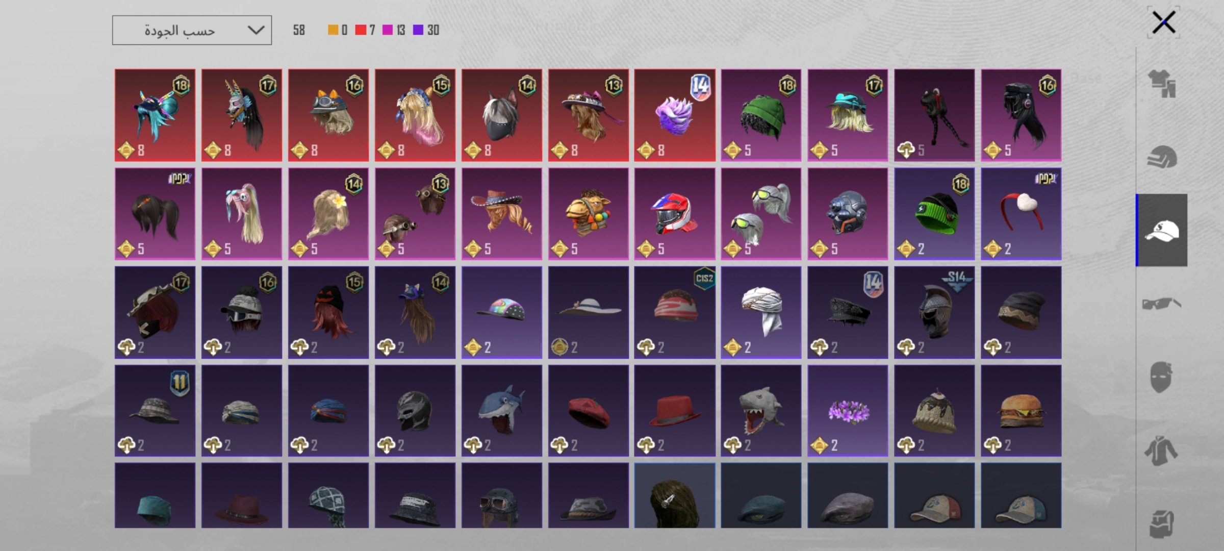 صورة الإعلان