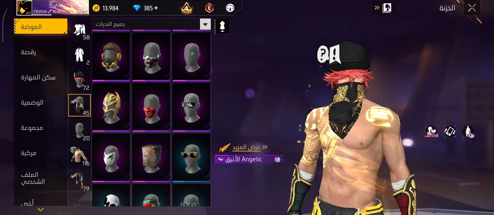 صورة الإعلان