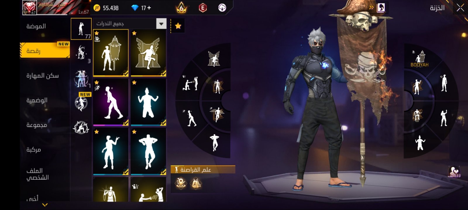 صورة الإعلان