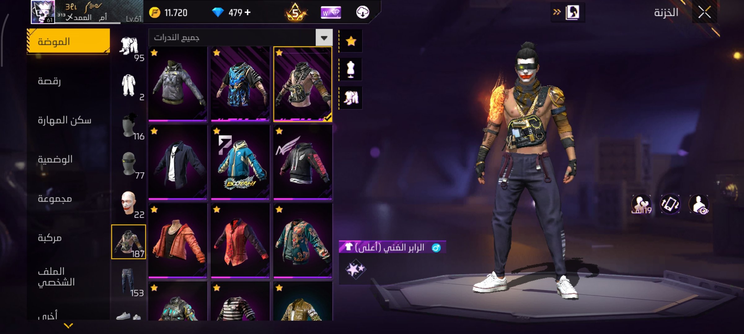 صورة الإعلان