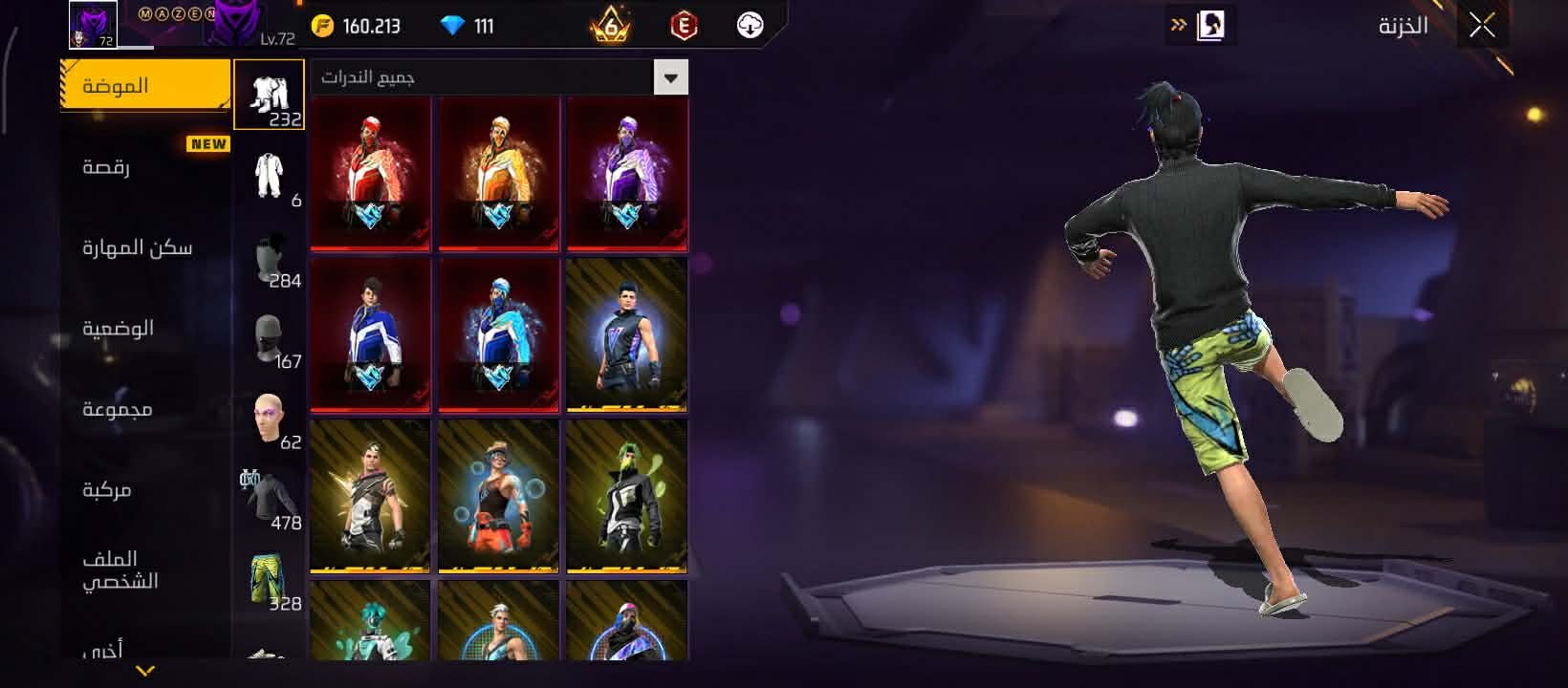 صورة الإعلان