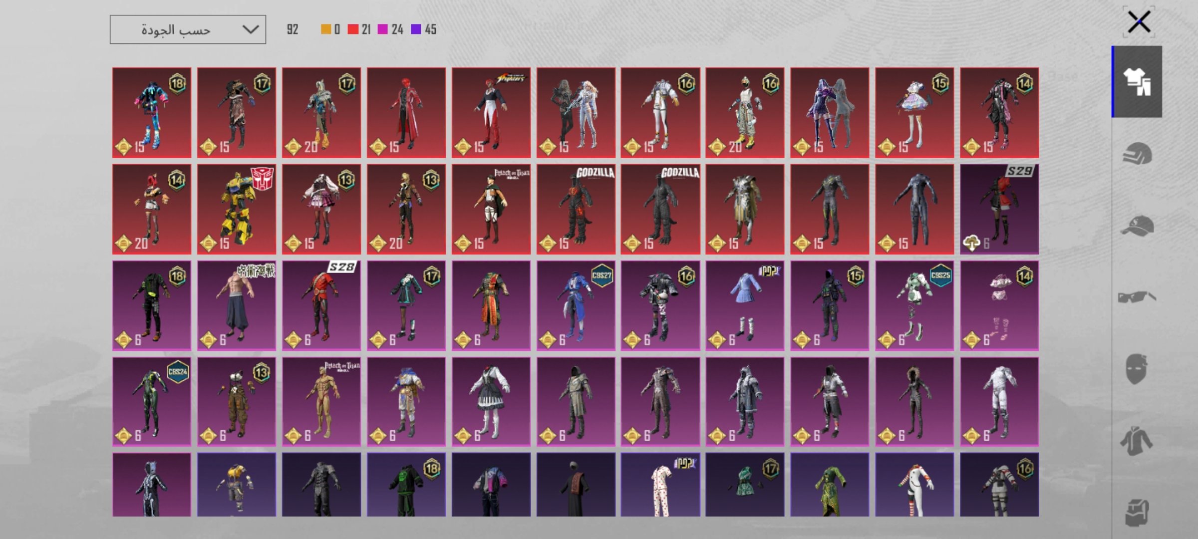 صورة الإعلان