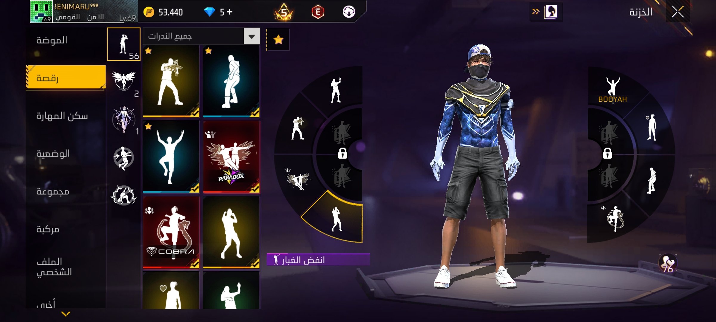 صورة الإعلان